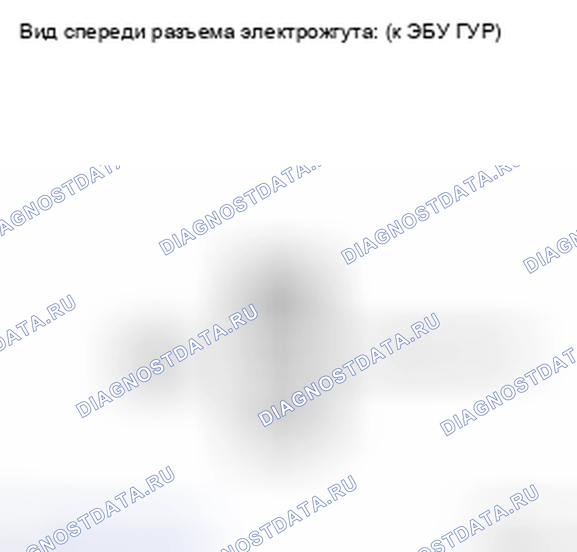 Рис. 16: ПРОЦЕДУРА КОНТРОЛЯ. Kia Soul II рестайлинг