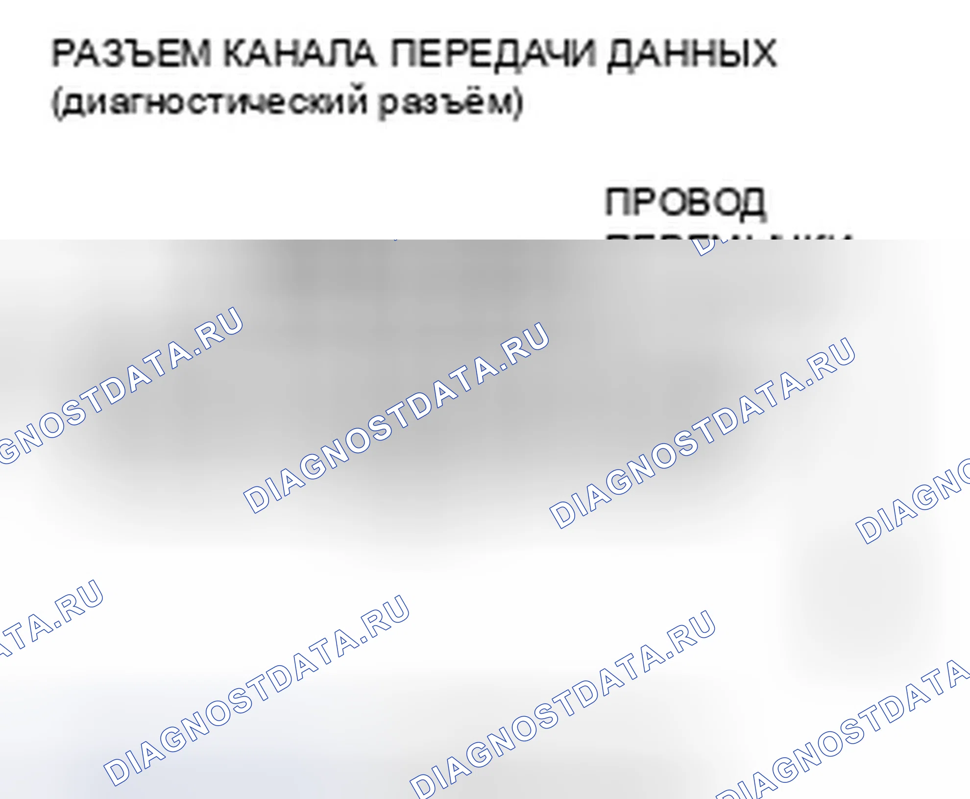 Рис. 1016. Honda Civic VIII рестайлинг
