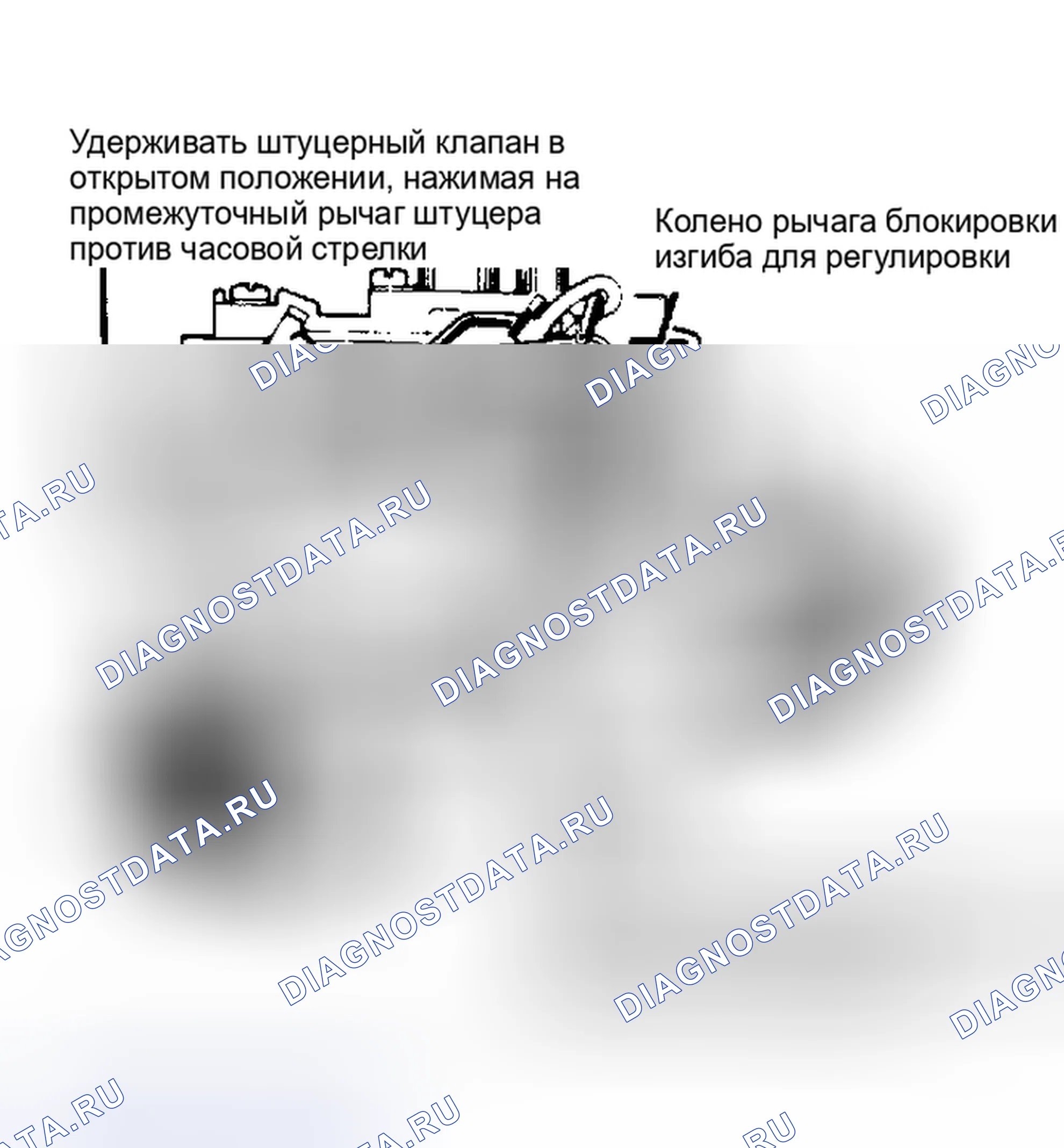 Рис. 67: Регулировка блокировки вторичной дроссельной заслонки. GMC Vandura I