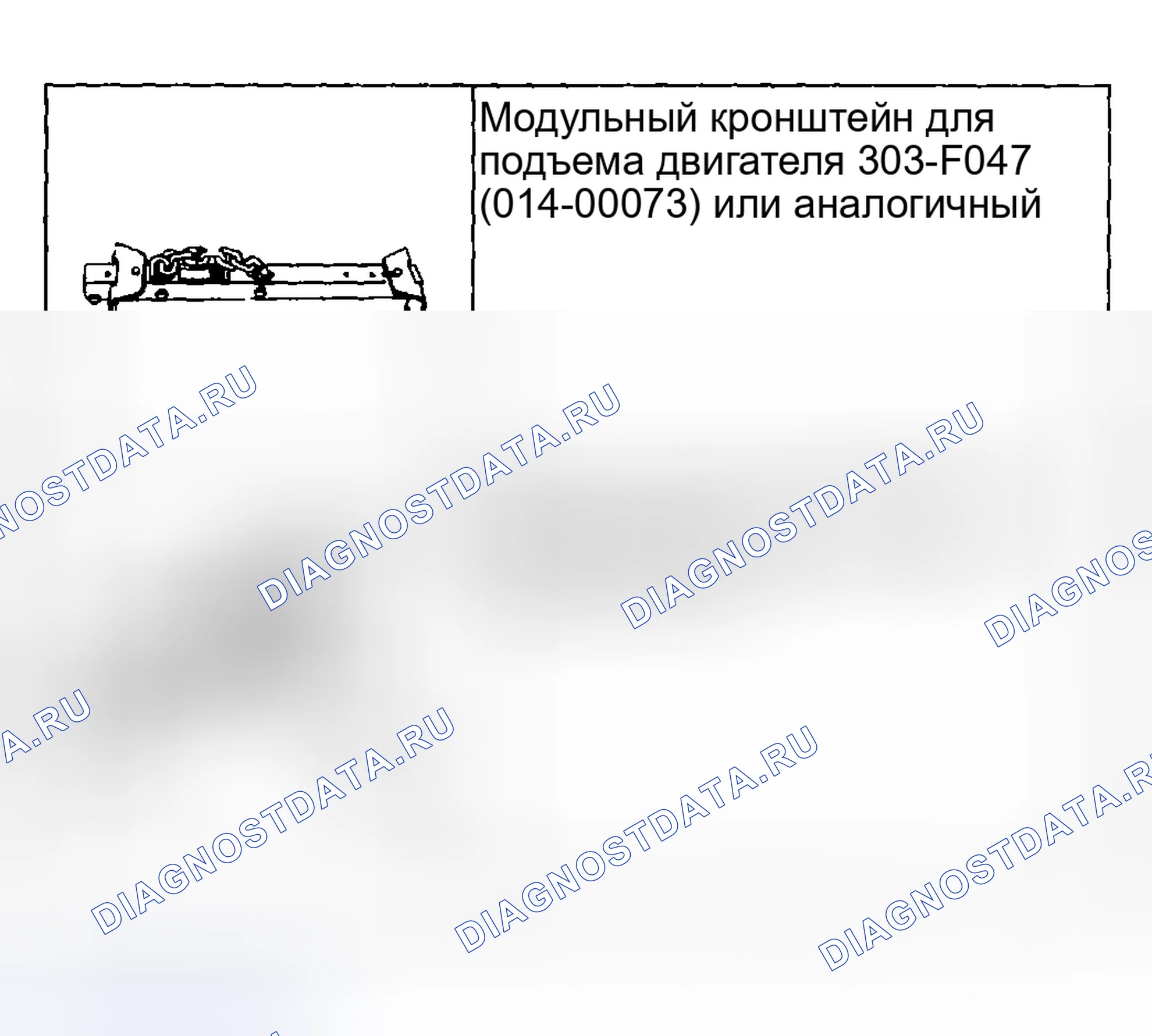 Рис. 1807. Ford Pickup F250 Super Duty I