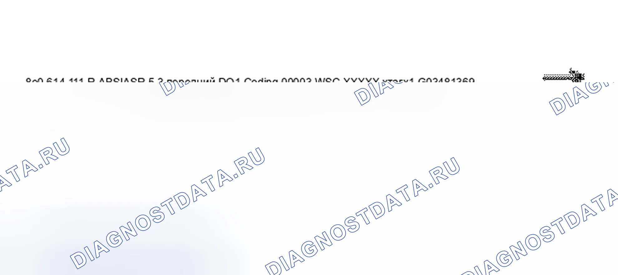 Рис. 13. Volkswagen Passat B5