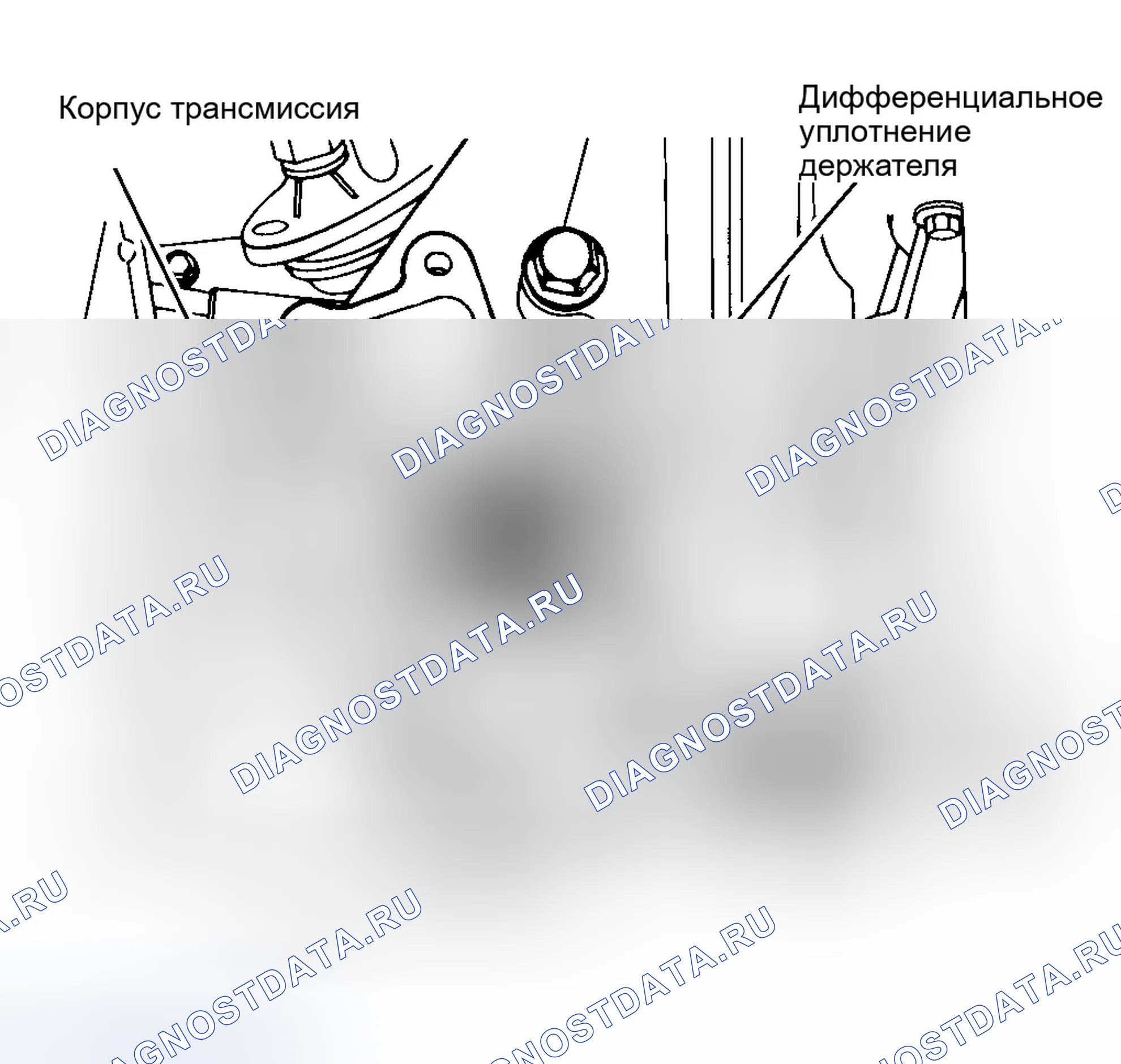 Рис. 10: Демонтаж и монтаж. Dodge Grand Caravan III