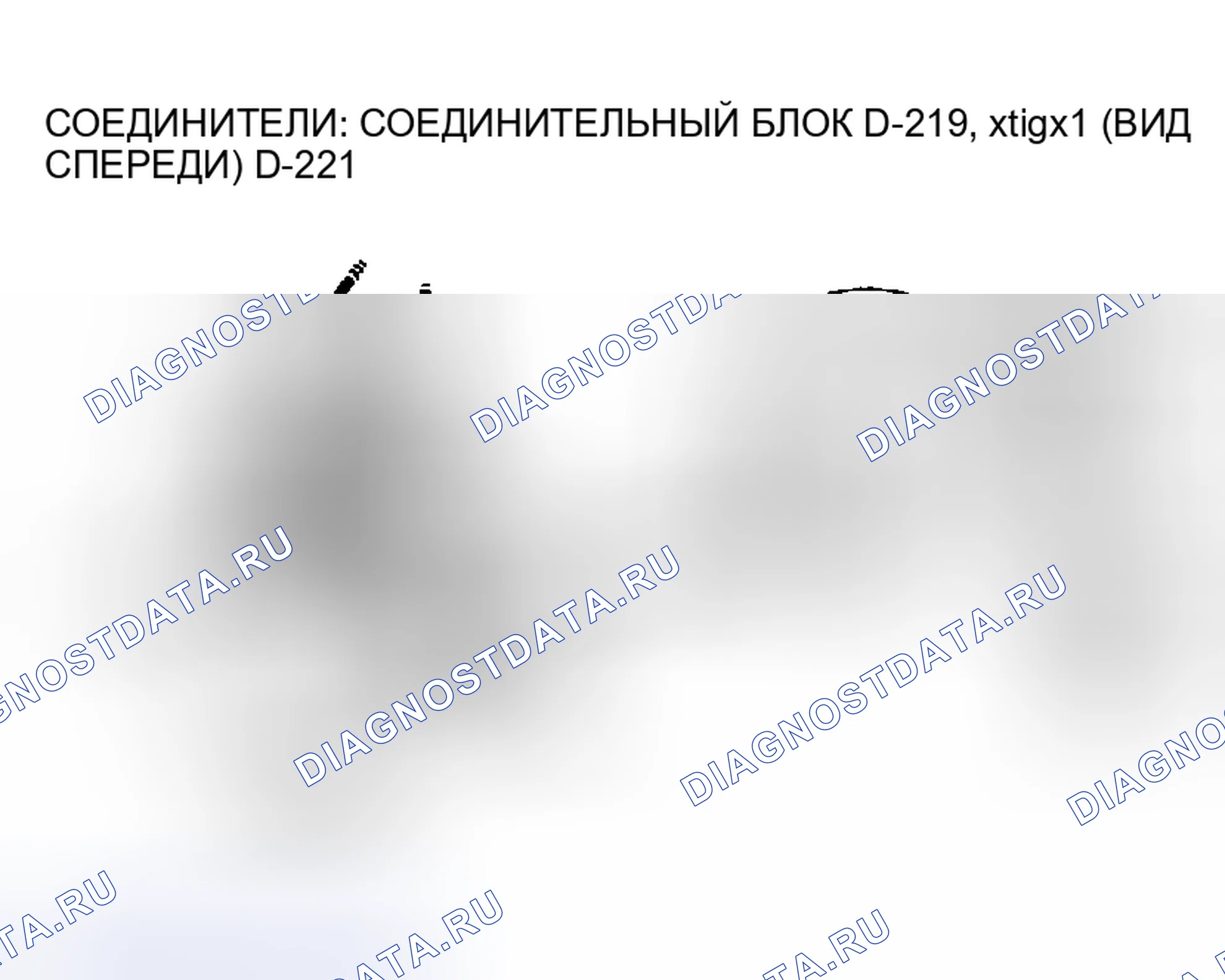 Рис. 167. Mitsubishi Montero III