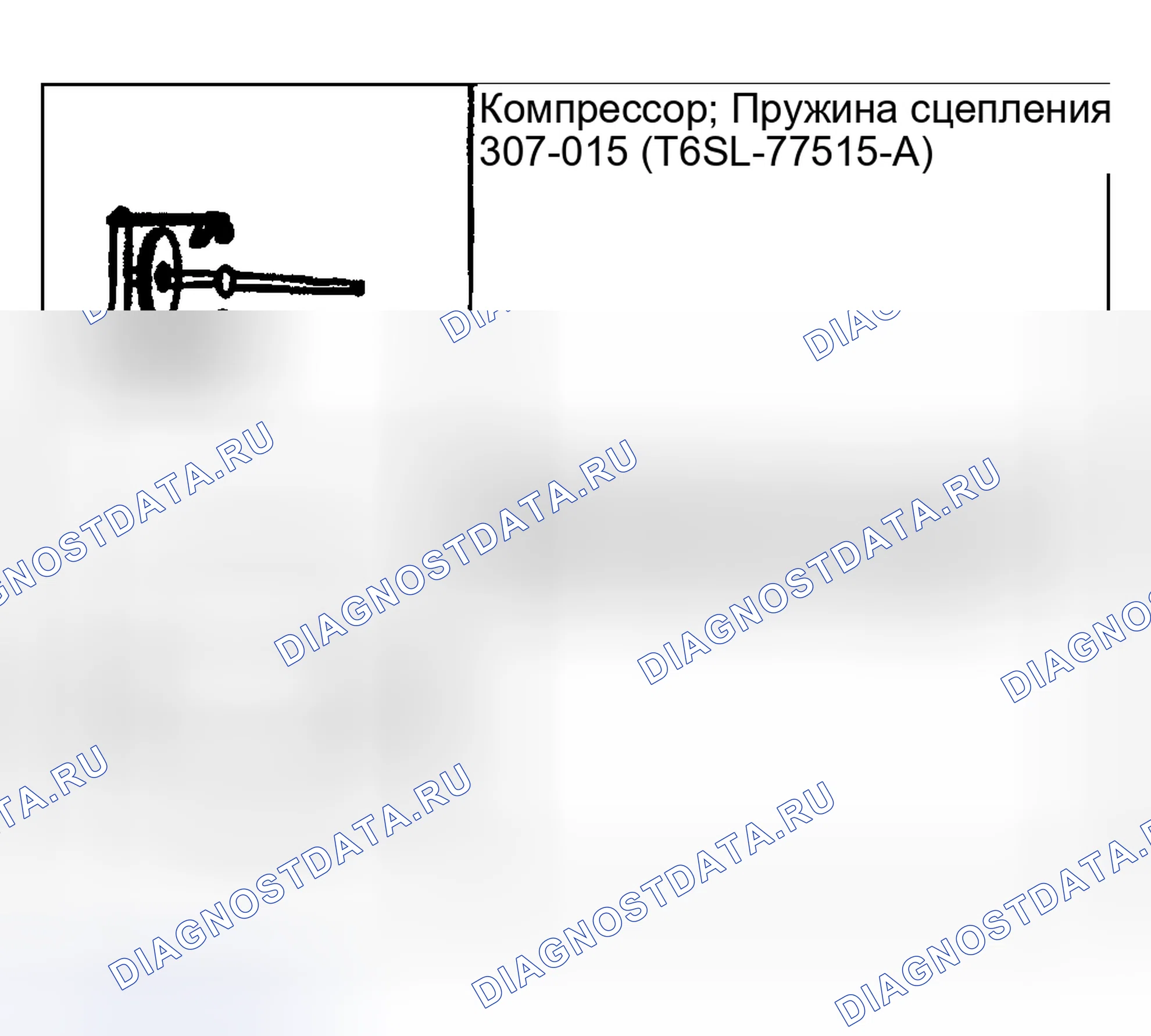 Рис. 402. Hyundai Pony I