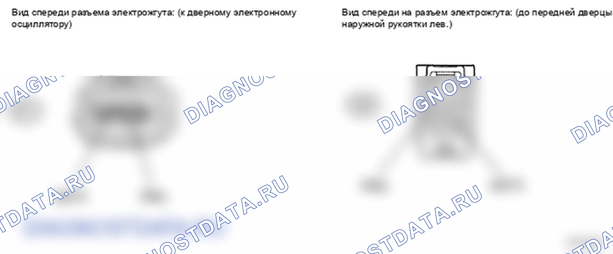 Рис. 107. Lexus LS IV