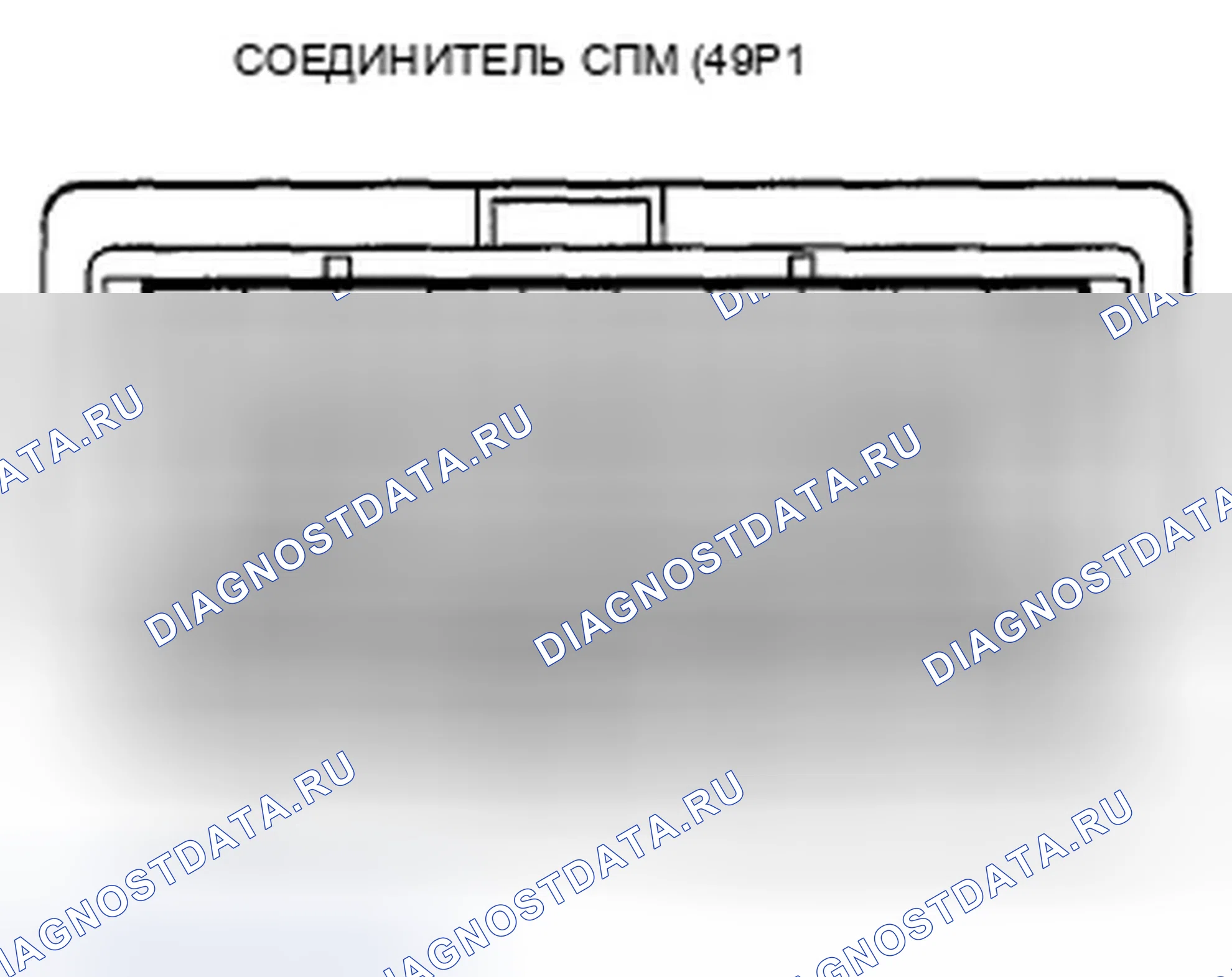 Рис. 174. Honda Crosstour I