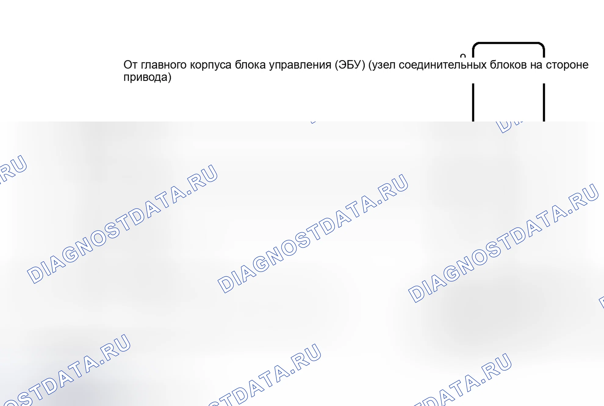 Рис. 130: электросхема. Toyota Venza I