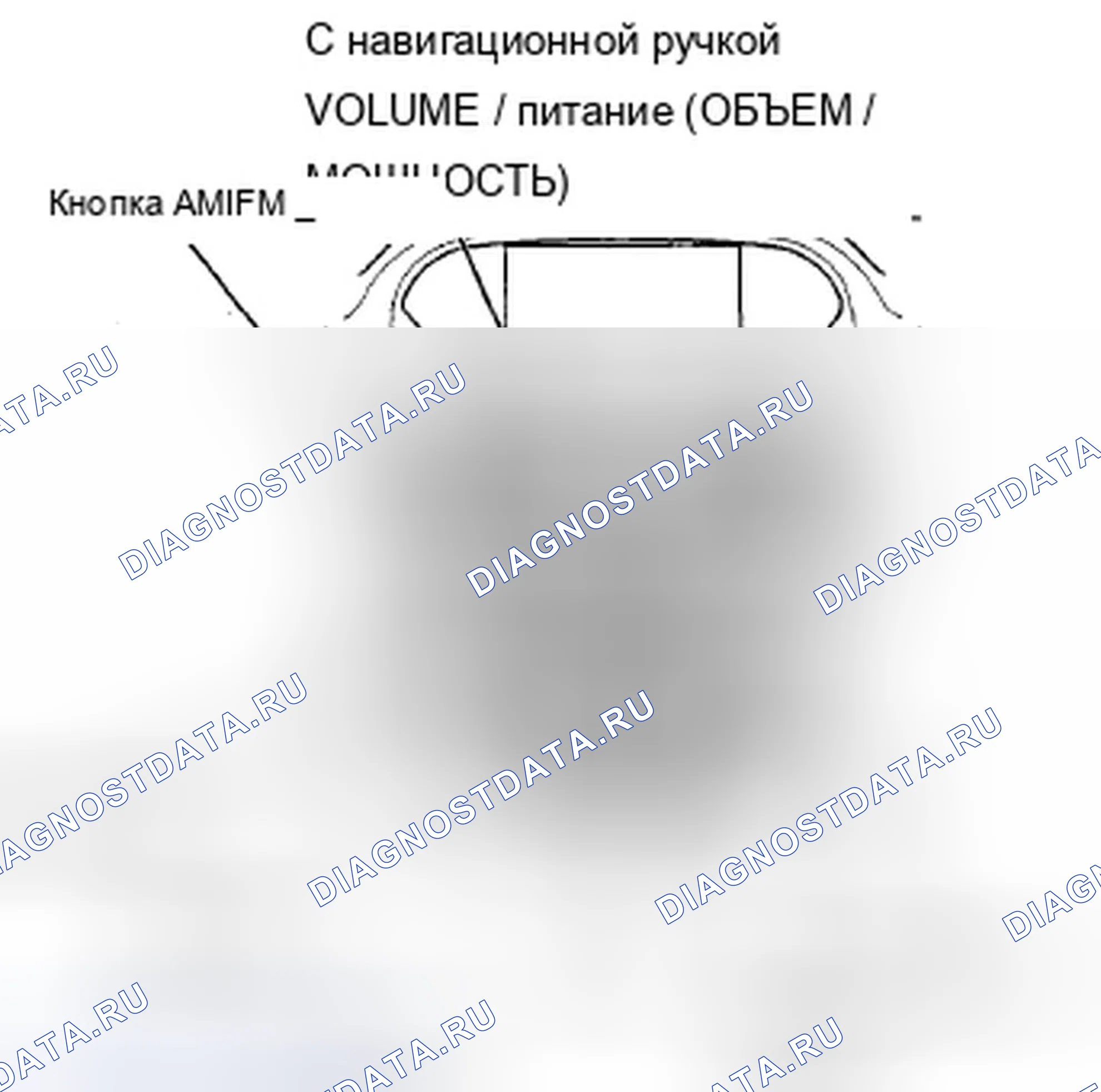Рис. 77: Как проверить состояние аудиосистемы. Acura ZDX I