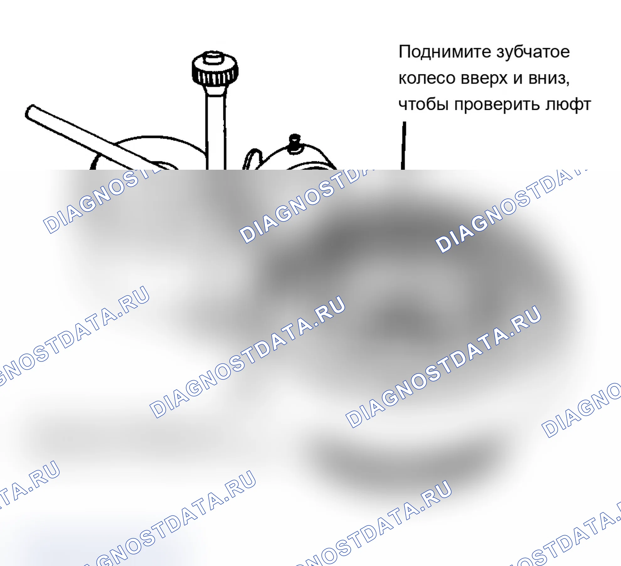 Рис. 28: Измерение люфта переднего конца сцепления. Volkswagen Jetta II