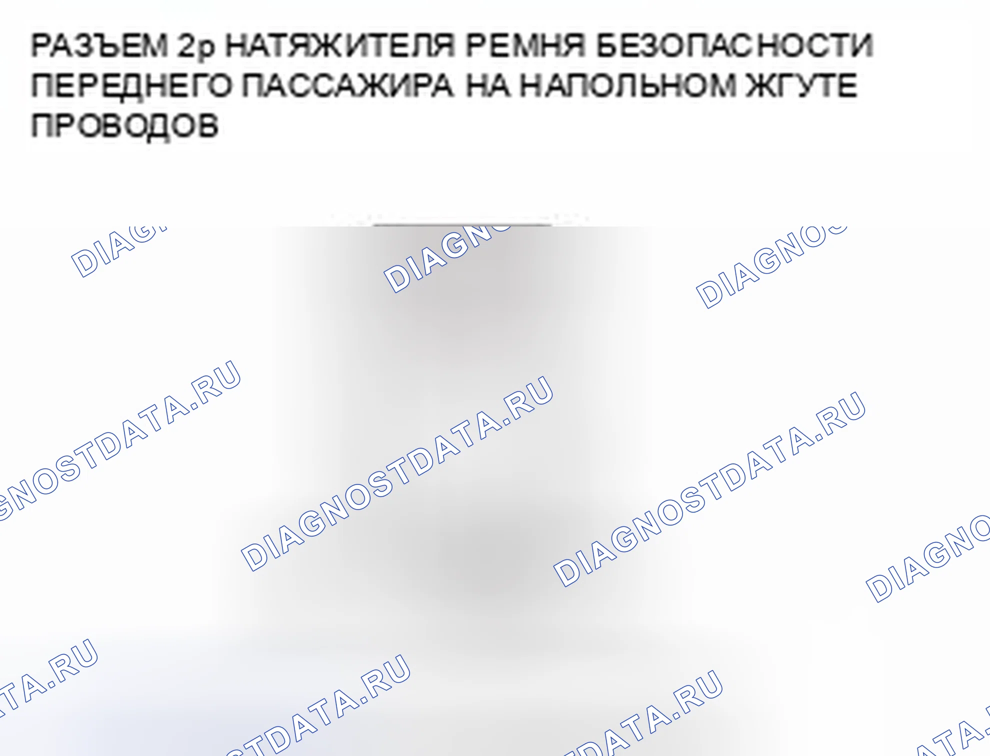 Рис. 114. Honda Civic IX