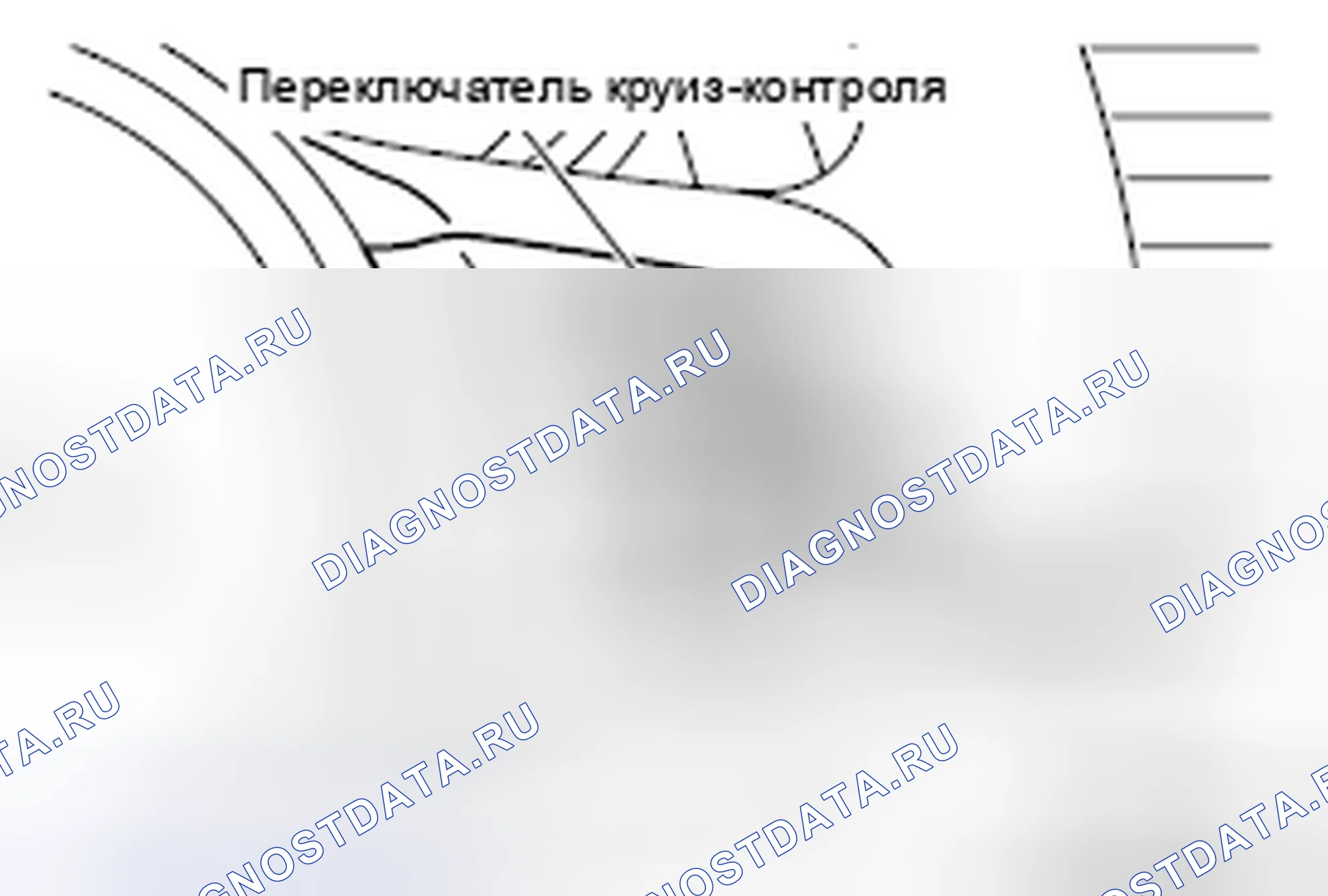 Рис. 75: НАСТРОЙКА КРУИЗ-КОНТРОЛЯ. Mitsubishi Lancer Ralliart X рестайлинг