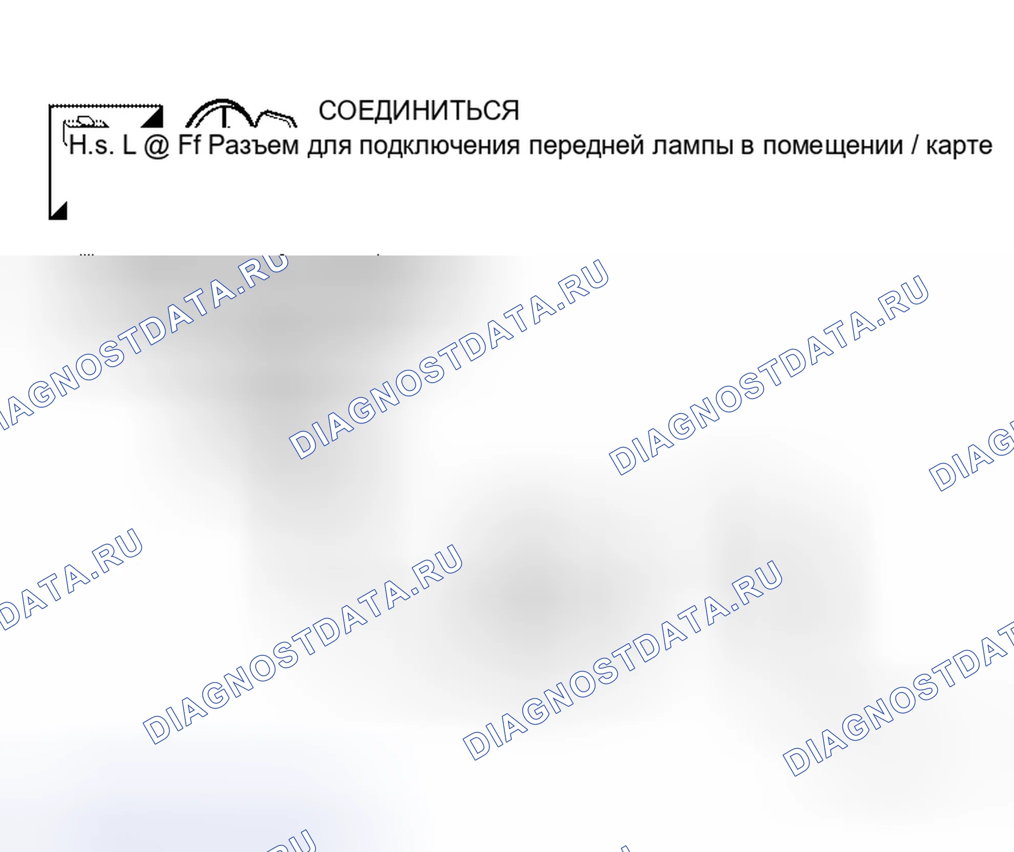 Рис. 153. Honda Odyssey I