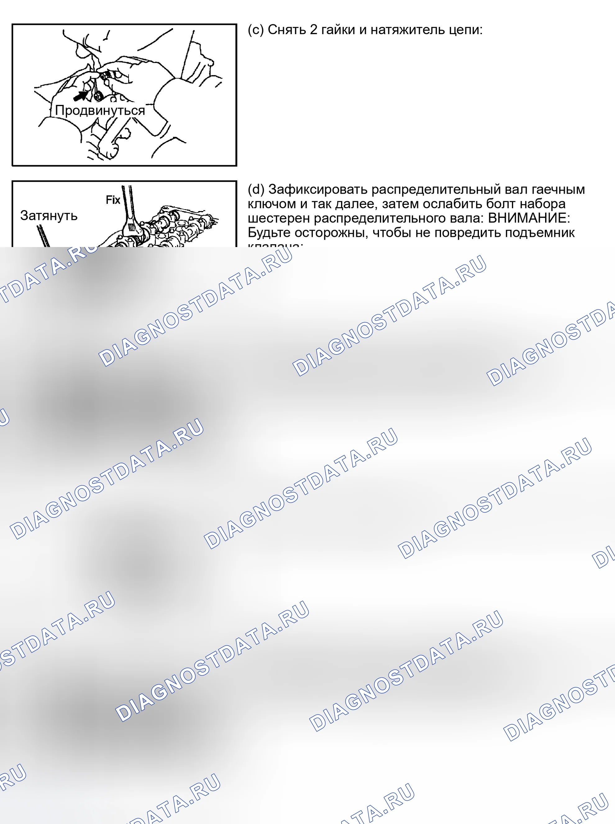 Рис. 26. Toyota Camry XV30