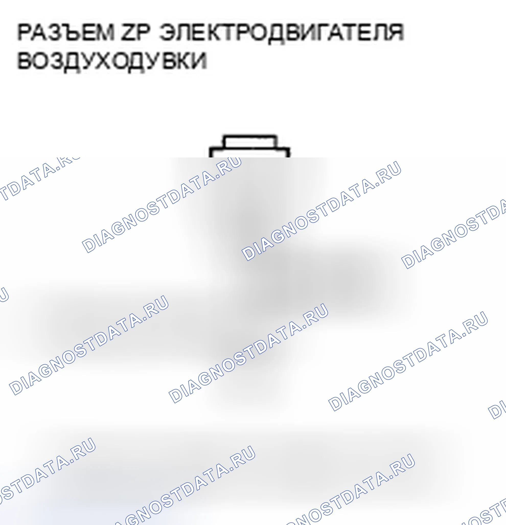 Рис. 27: расшифровка кода ошибки 12: Проблема в цепи двигателя вентилятора. Honda Element YH2 рестайлинг