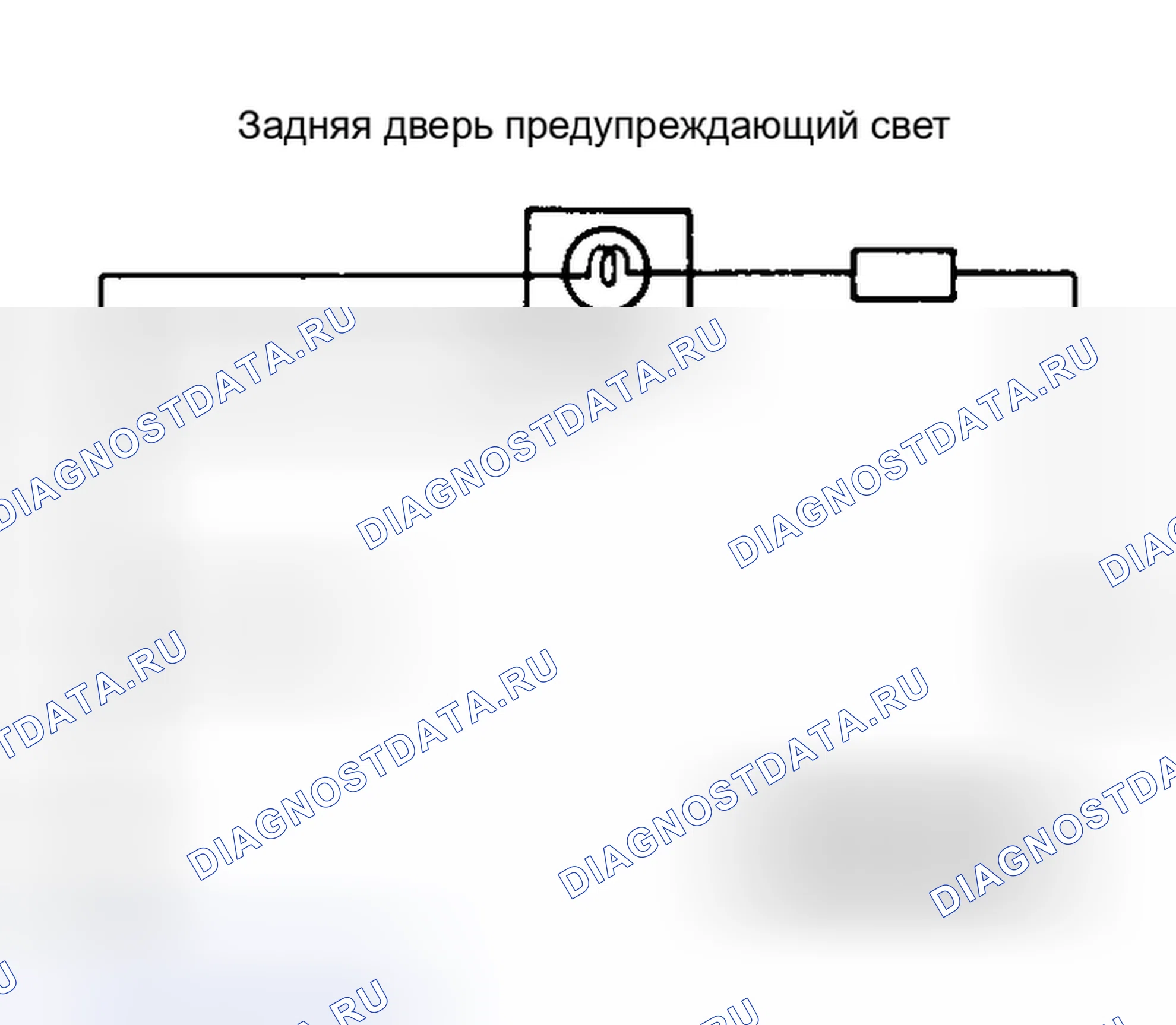 Рис. 9: Схема подсветки задней двери. Toyota 4Runner I