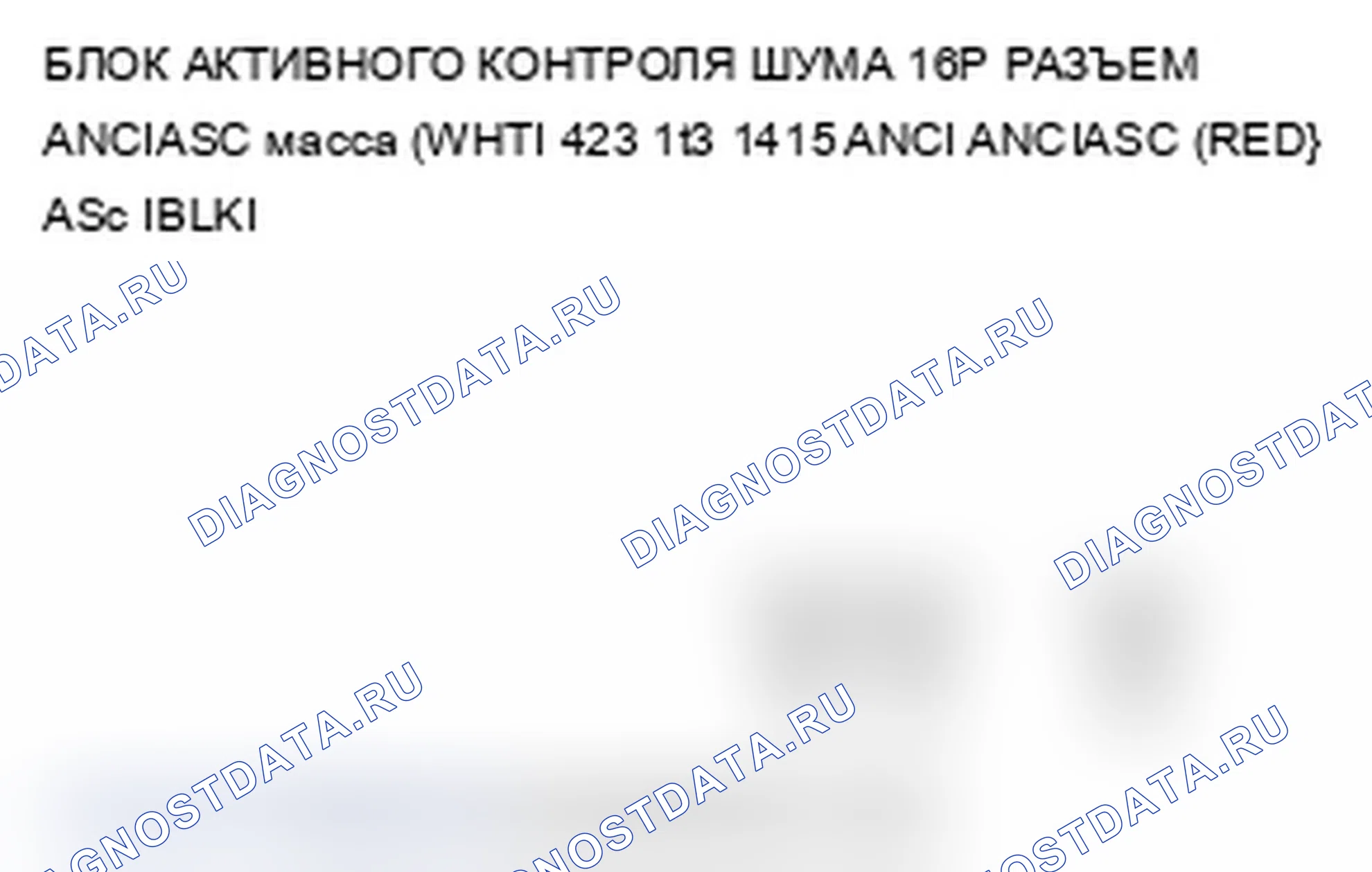 Рис. 101. Acura TL III рестайлинг