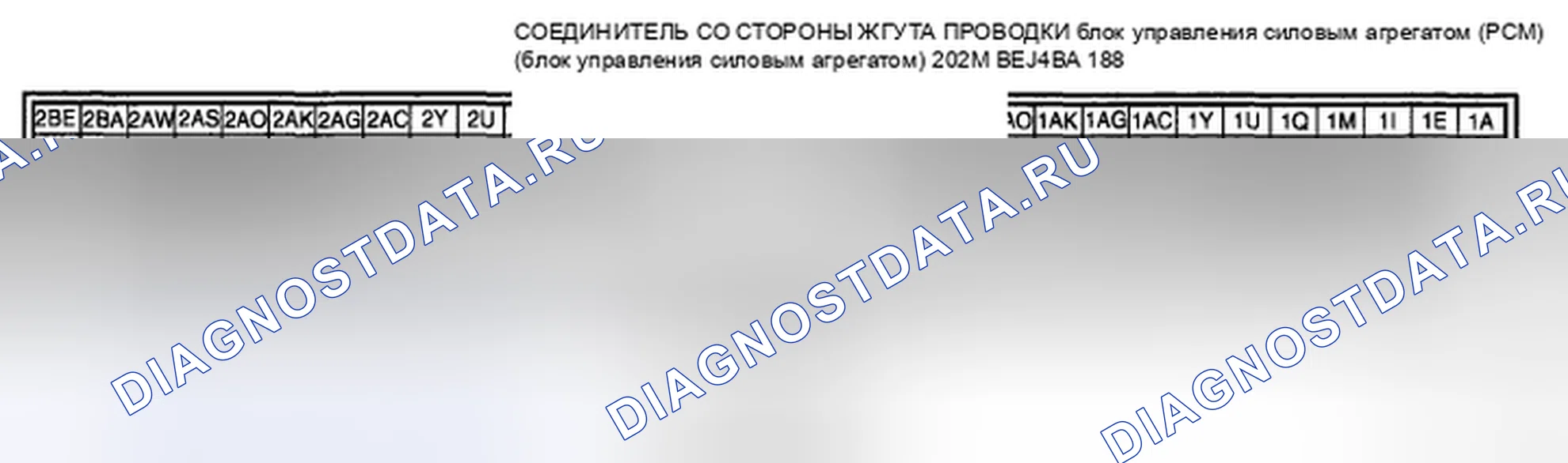 Рис. 107: Проверка напряжения. Audi R8 I