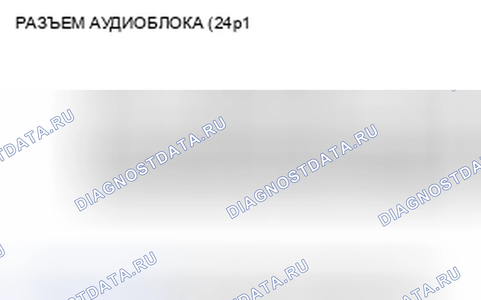 Рис. 33. Honda Ridgeline I рестайлинг