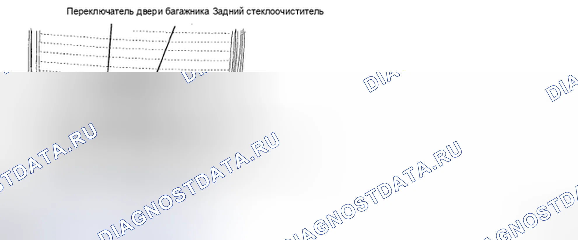 Рис. 255: РАСПОЛОЖЕНИЕ КОМПОНЕНТОВ. Kia Sedona II