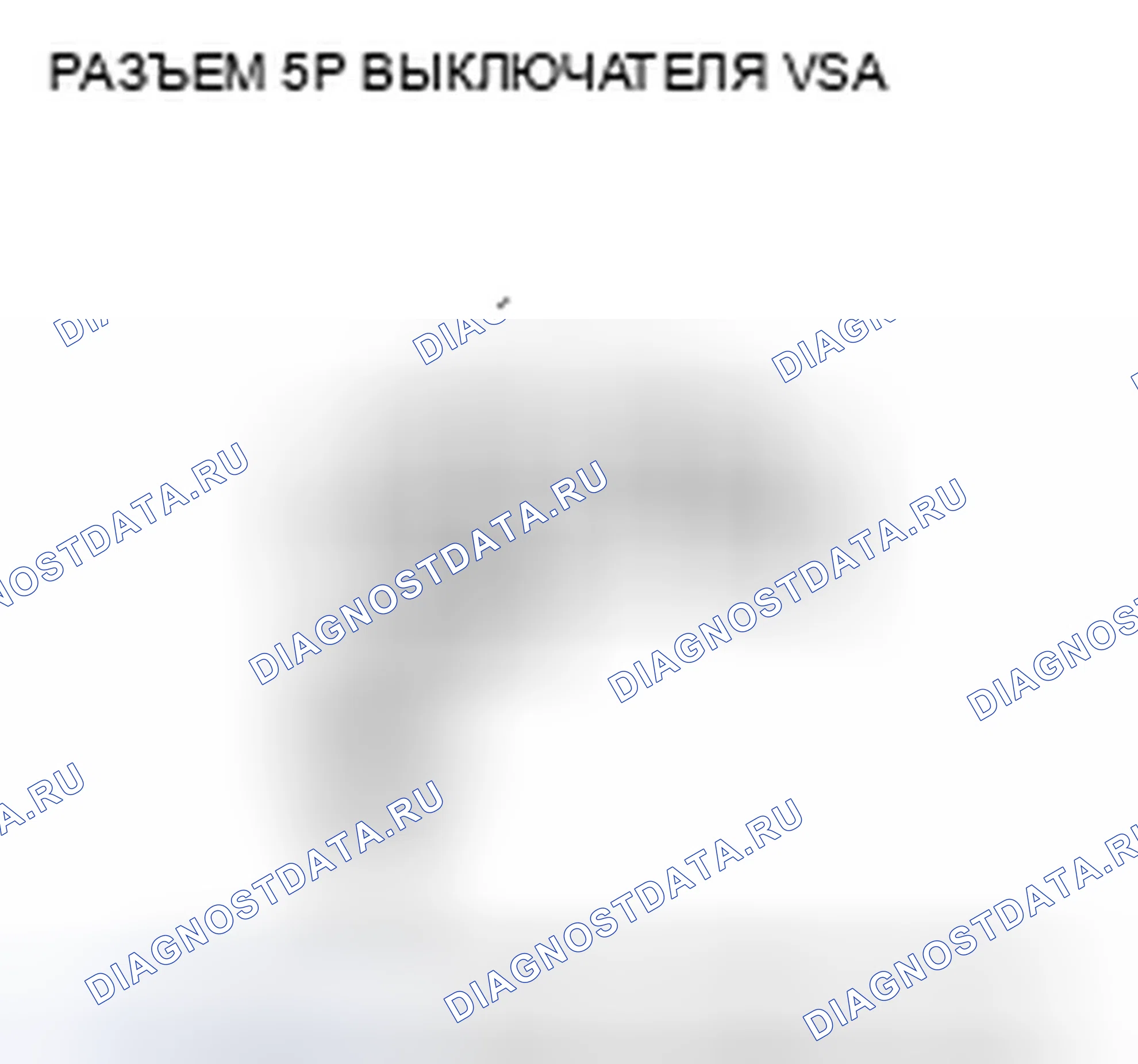 Рис. 70. Honda Insight ZE2