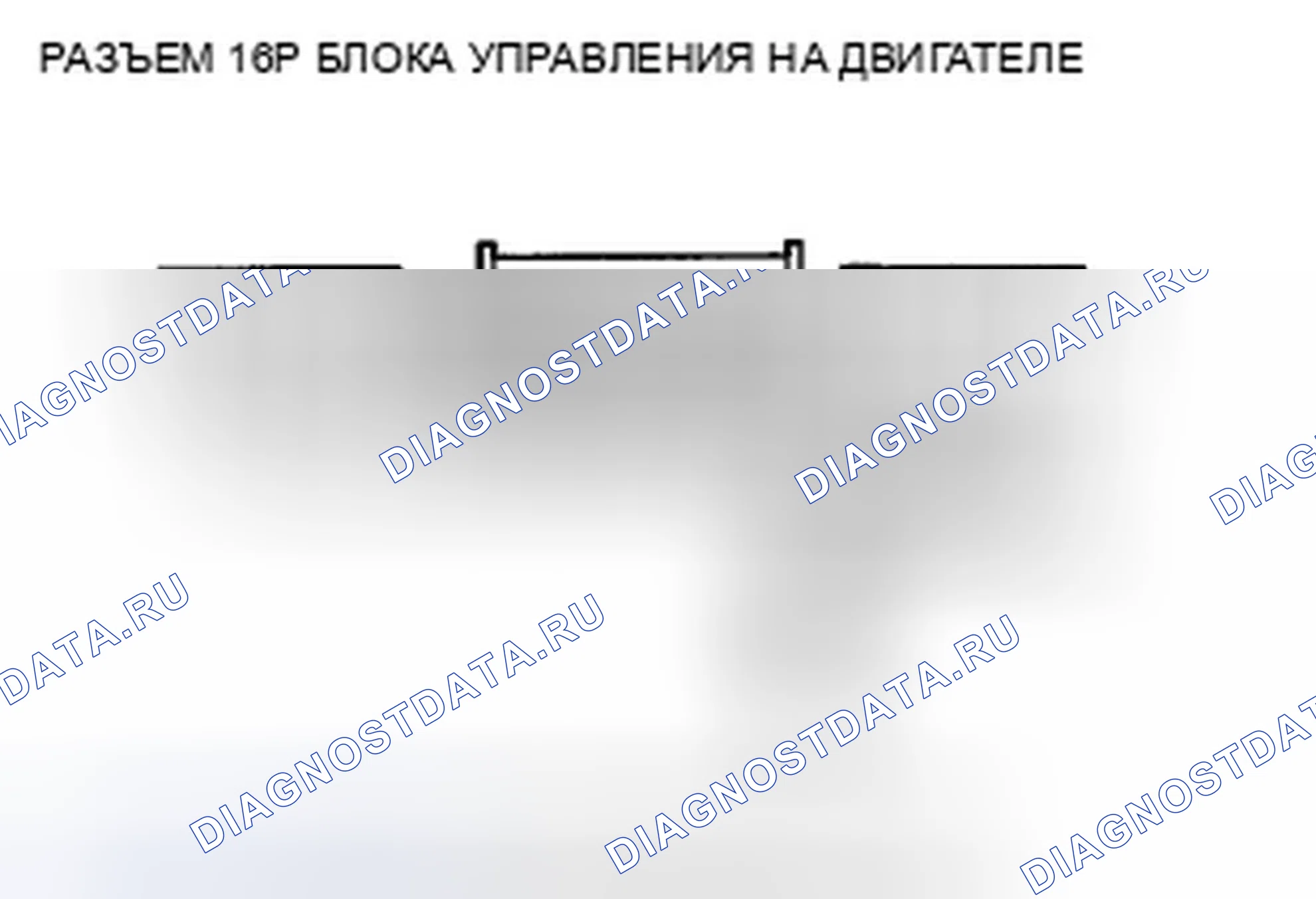 Рис. 199. Honda Crosstour I