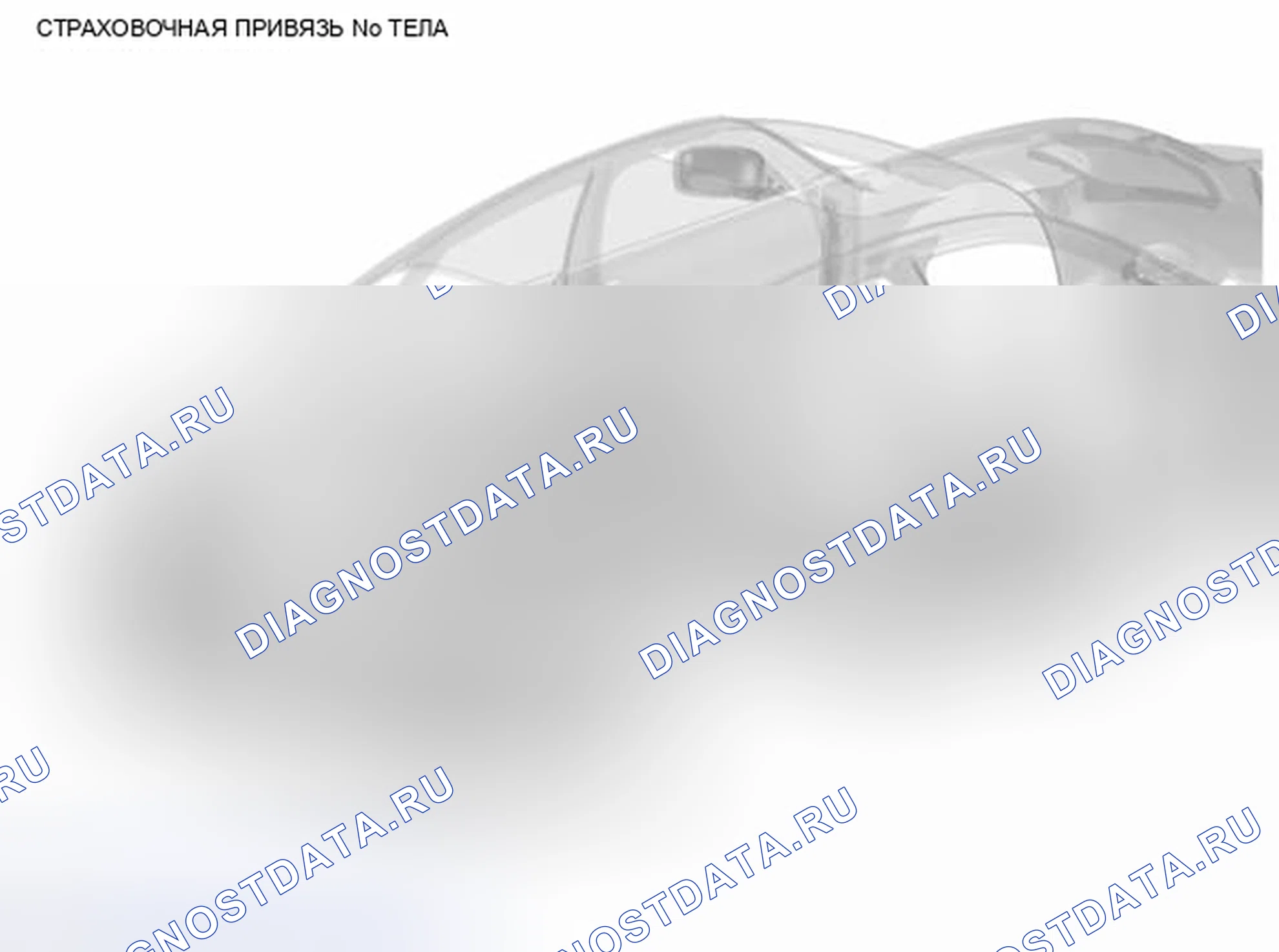 Рис. 116: ЖГУТ КУЗОВА № 2. Infiniti Q70 I рестайлинг