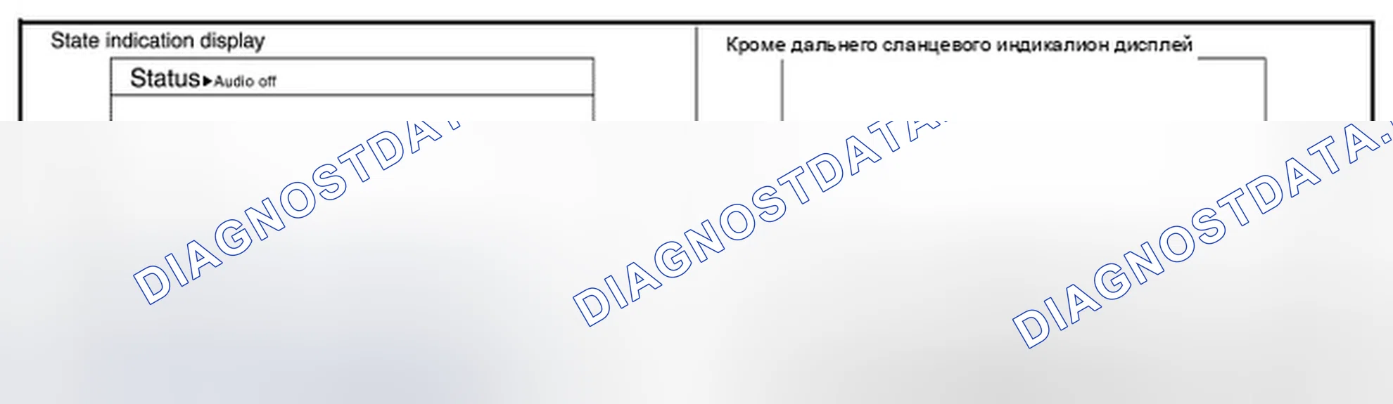 Рис. 112. Infiniti Q60 I