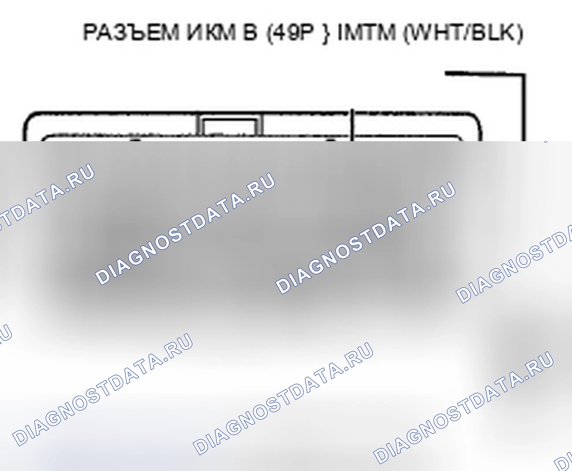 Рис. 338: Клапан расшифровка кода ошибки P1078: IMT застрял в положении низких оборотов. Honda Pilot II