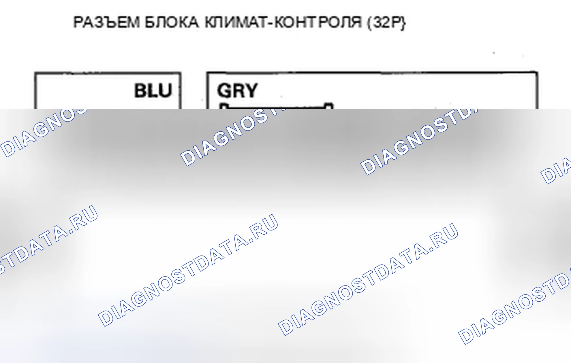 Рис. 231. Acura ZDX I
