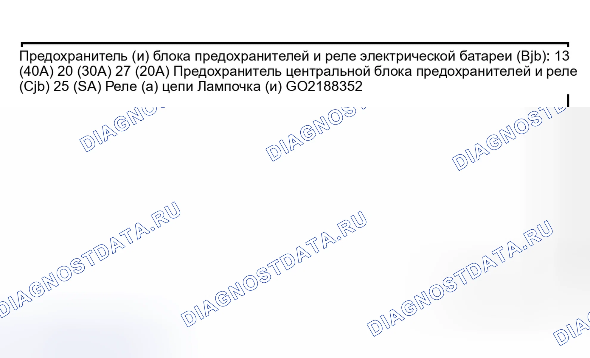 Рис. 156: Инспекция и проверка. Hyundai Nexo I