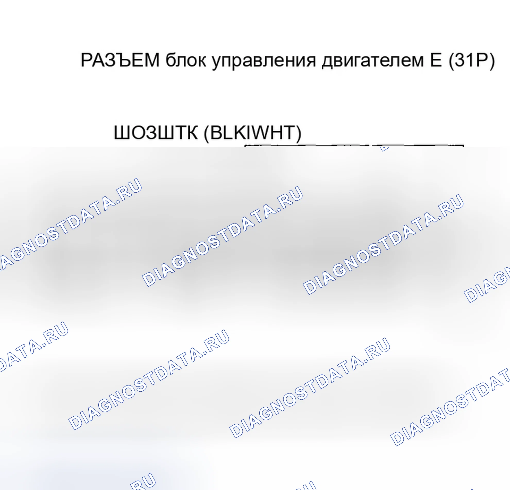 Рис. 527. Honda Civic VII рестайлинг