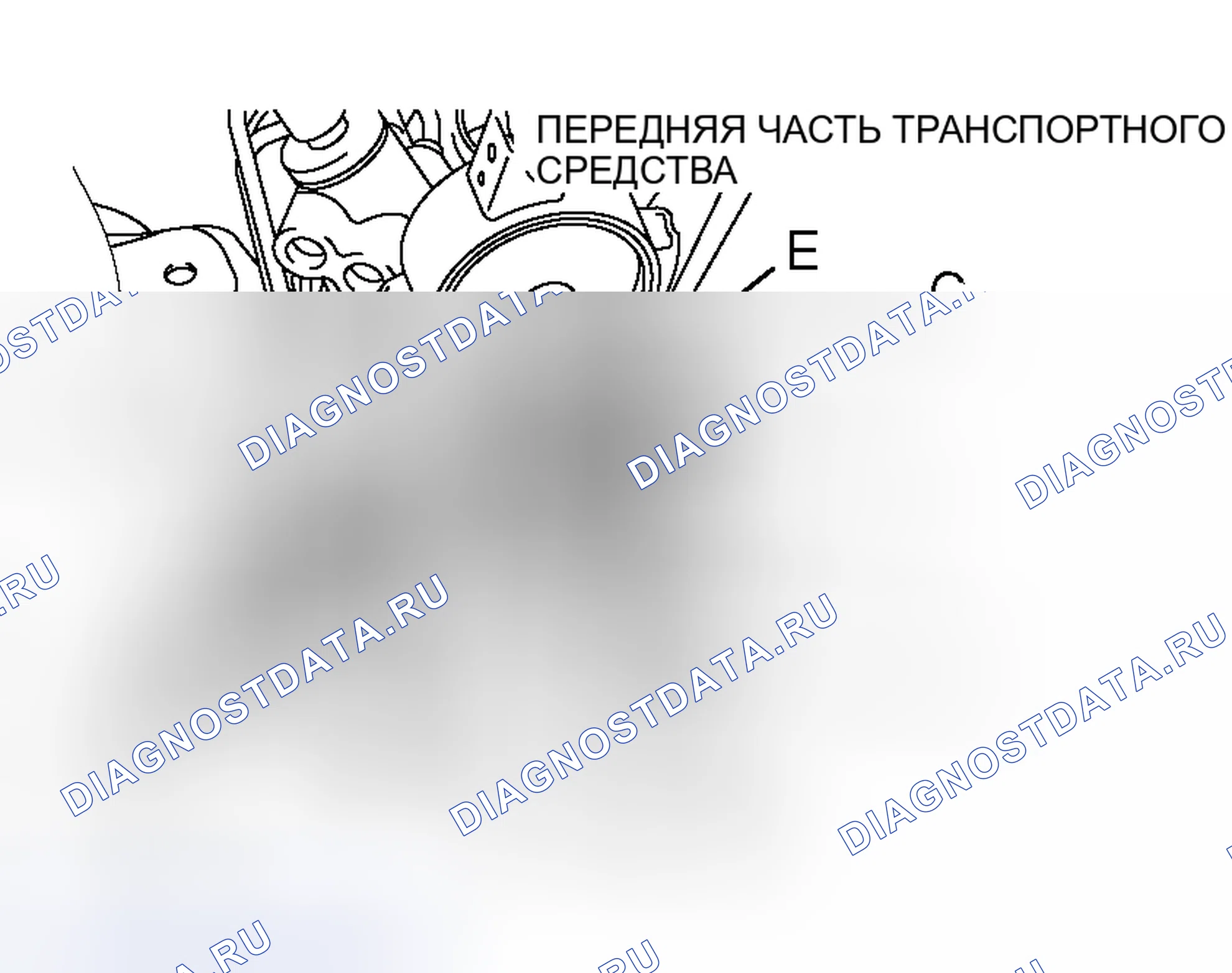 Рис. 649: > > B < < КРОНШТЕЙН РУЛЕВОГО МЕХАНИЗМА С УСИЛИТЕЛЕМ / УСТАНОВКА КРОНШТЕЙНА ЗАДНЕГО ОГРАНИЧИТЕЛЯ КРЕНА ДВИГАТЕЛЯ. Honda Freed+ I