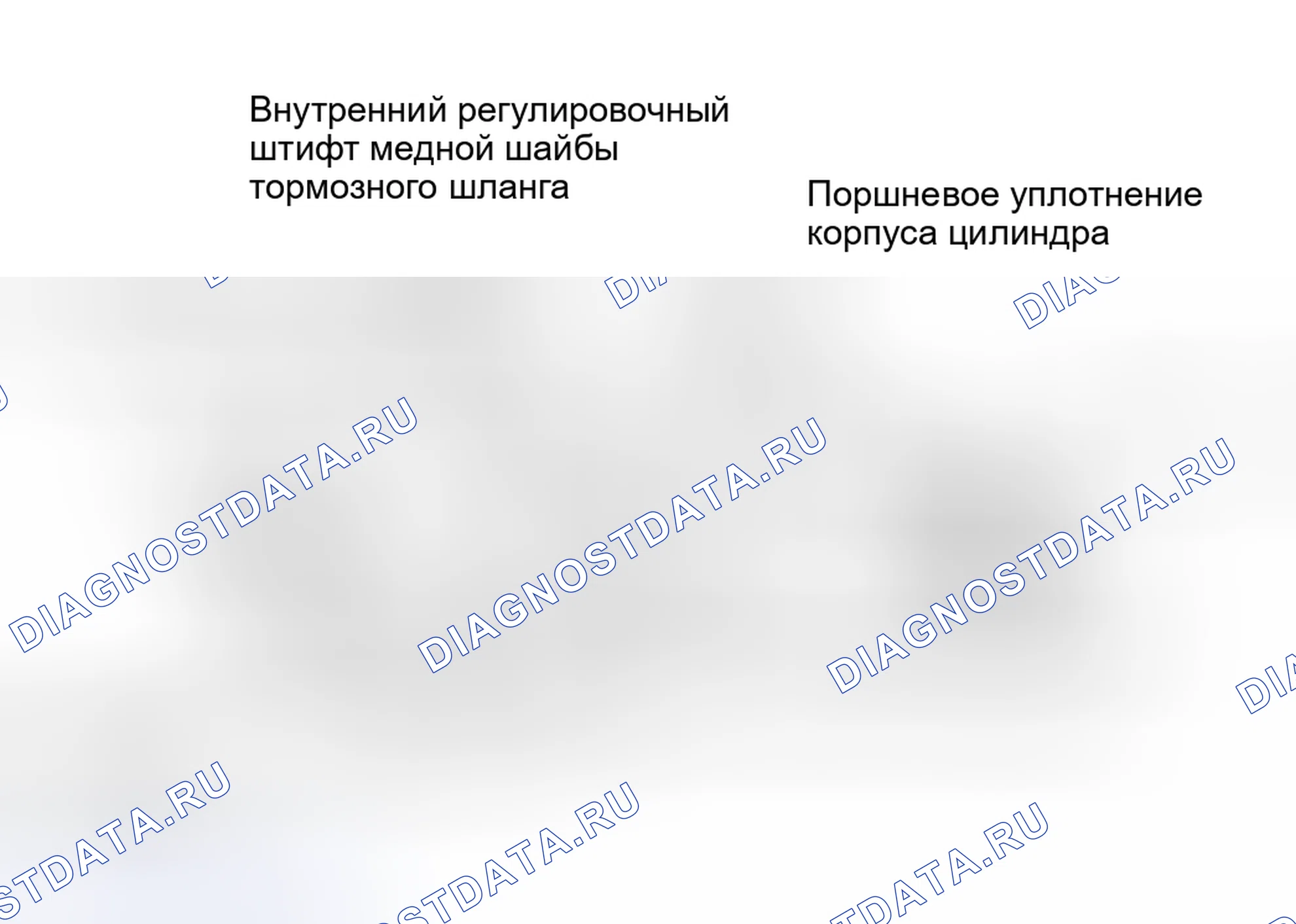 Рис. 7. Nissan Maxima A32