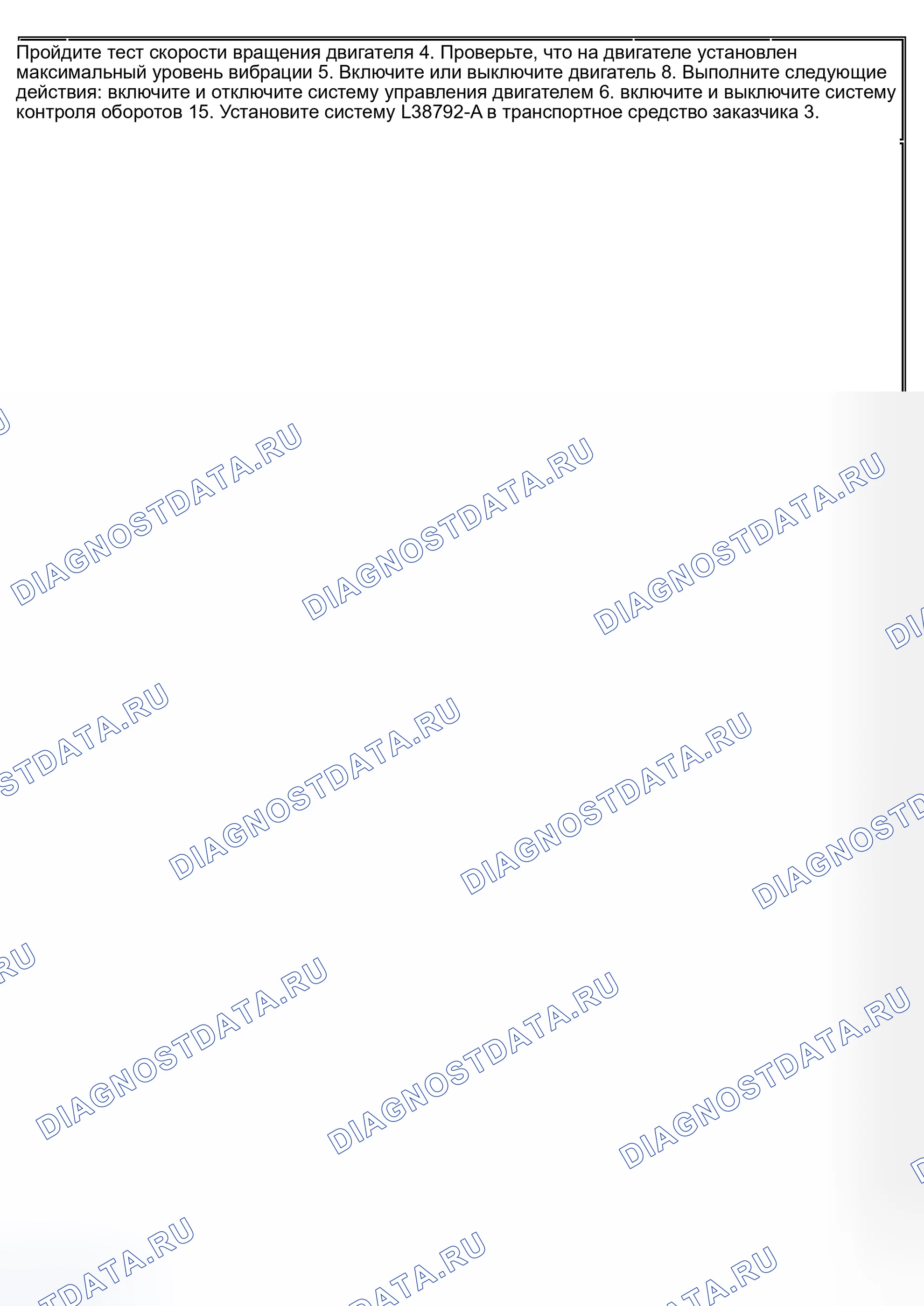 Рис. 12. Kia Ceed CD
