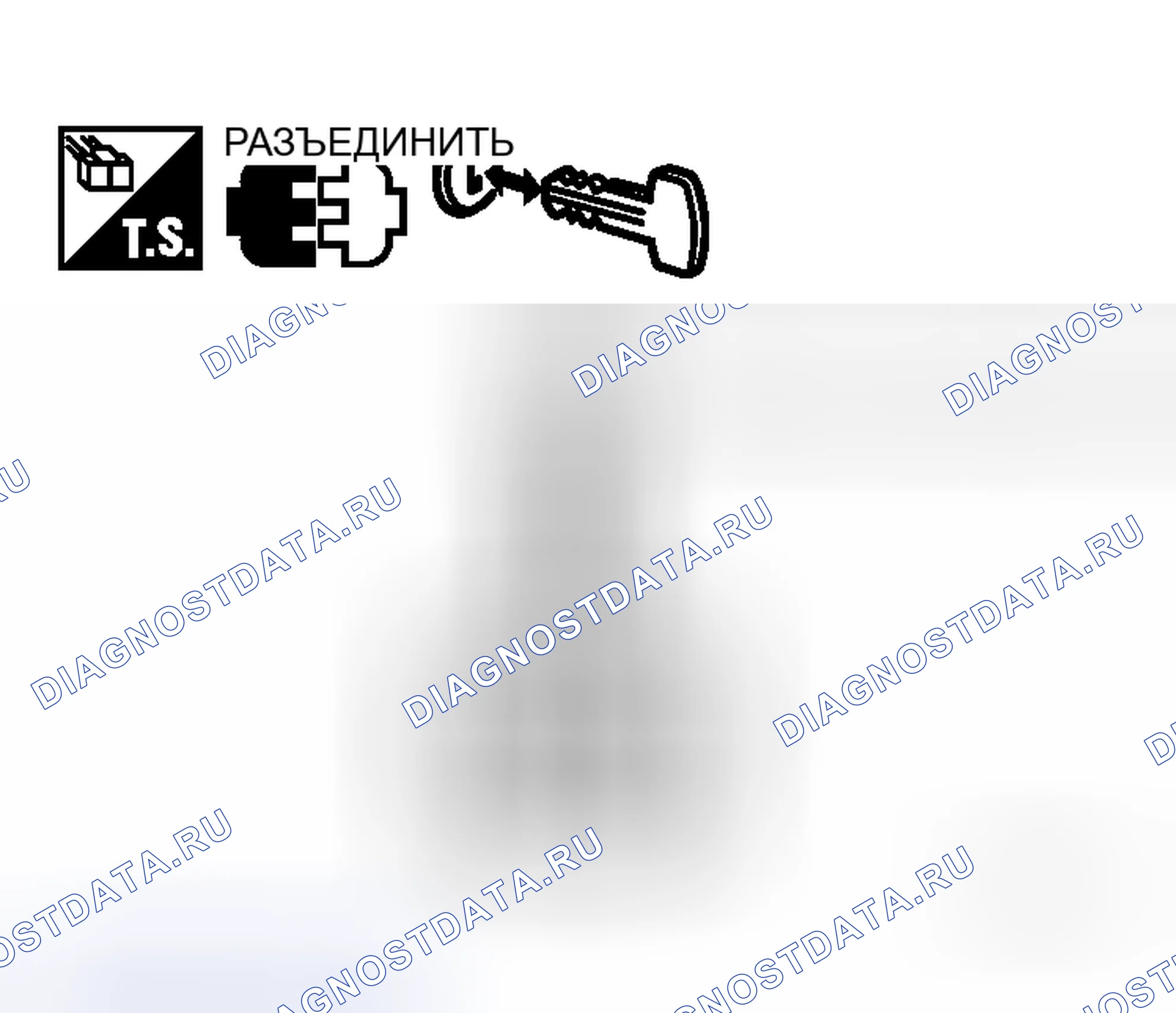 Рис. 135: Переключатель с обратным ключом. Honda Logo I