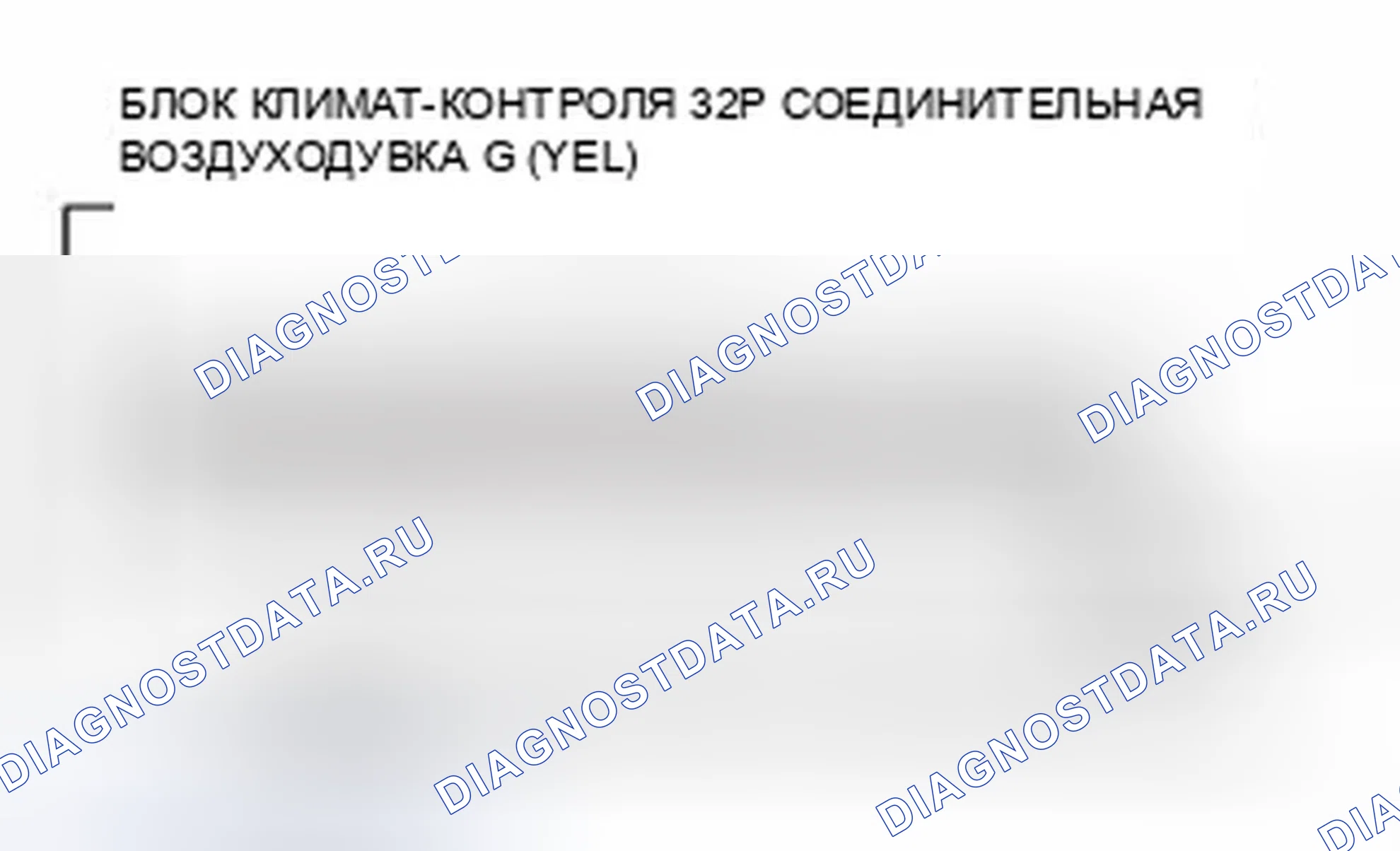 Рис. 174. Honda Civic IX