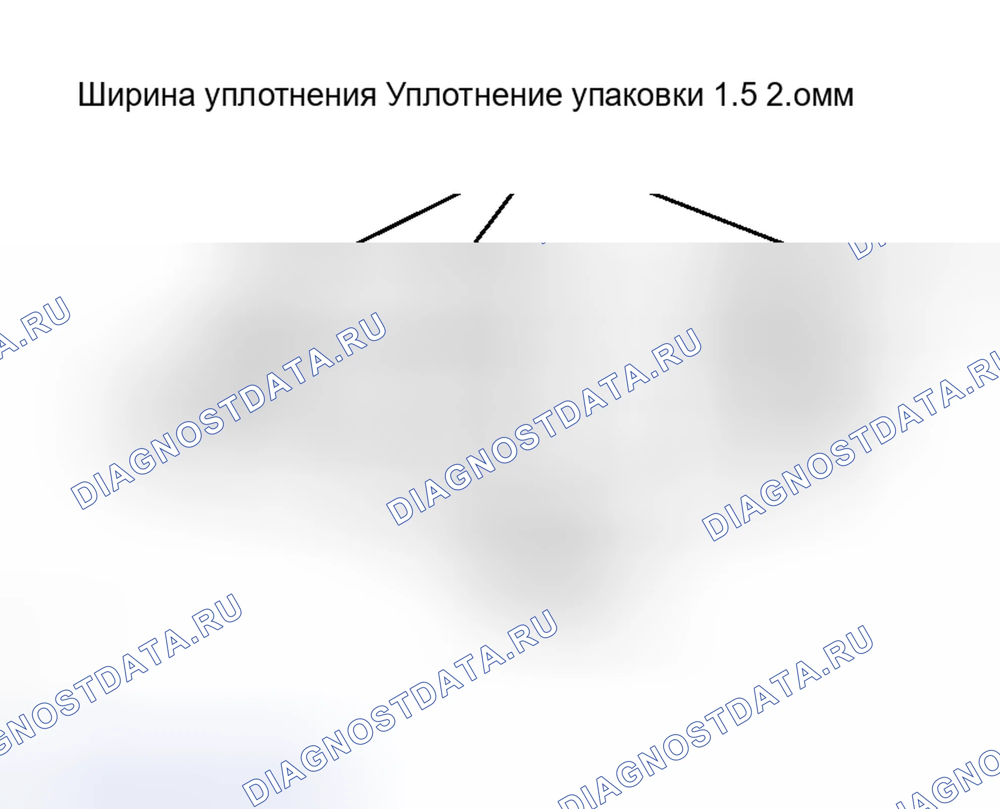 Рис. 927. Toyota 4Runner IV