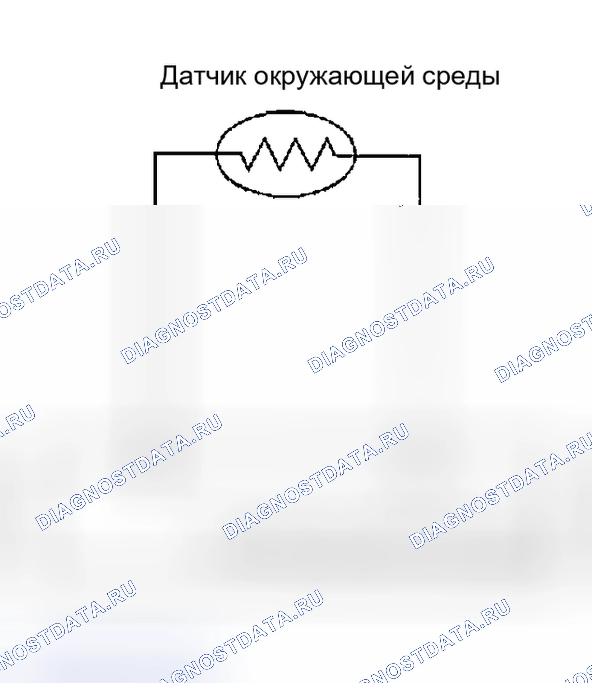 Рис. 114: ДИАГНОСТИЧЕСКАЯ ПРОЦЕДУРА. Nissan Altima L31