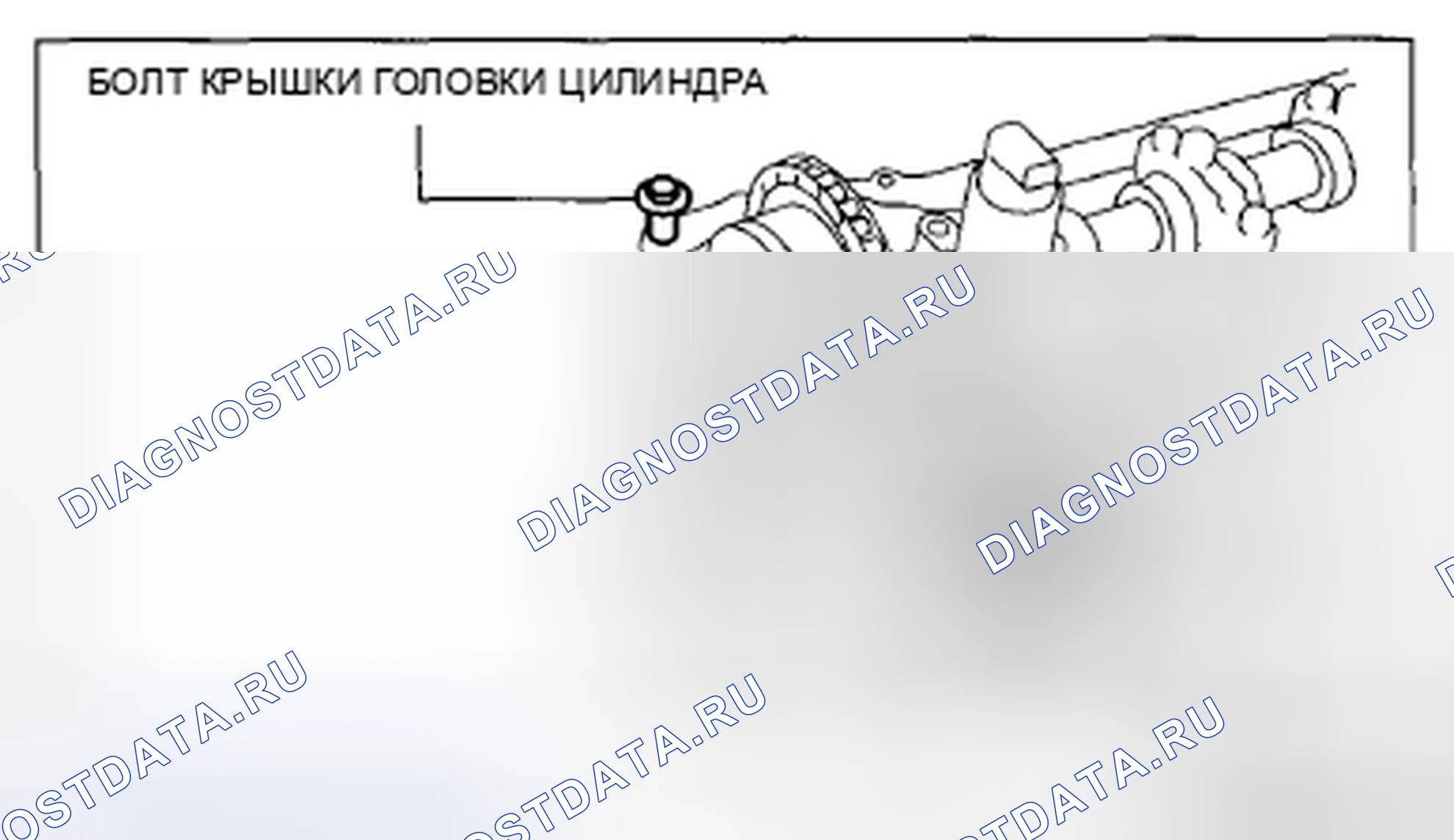 Рис. 48. Mazda CX-5 I
