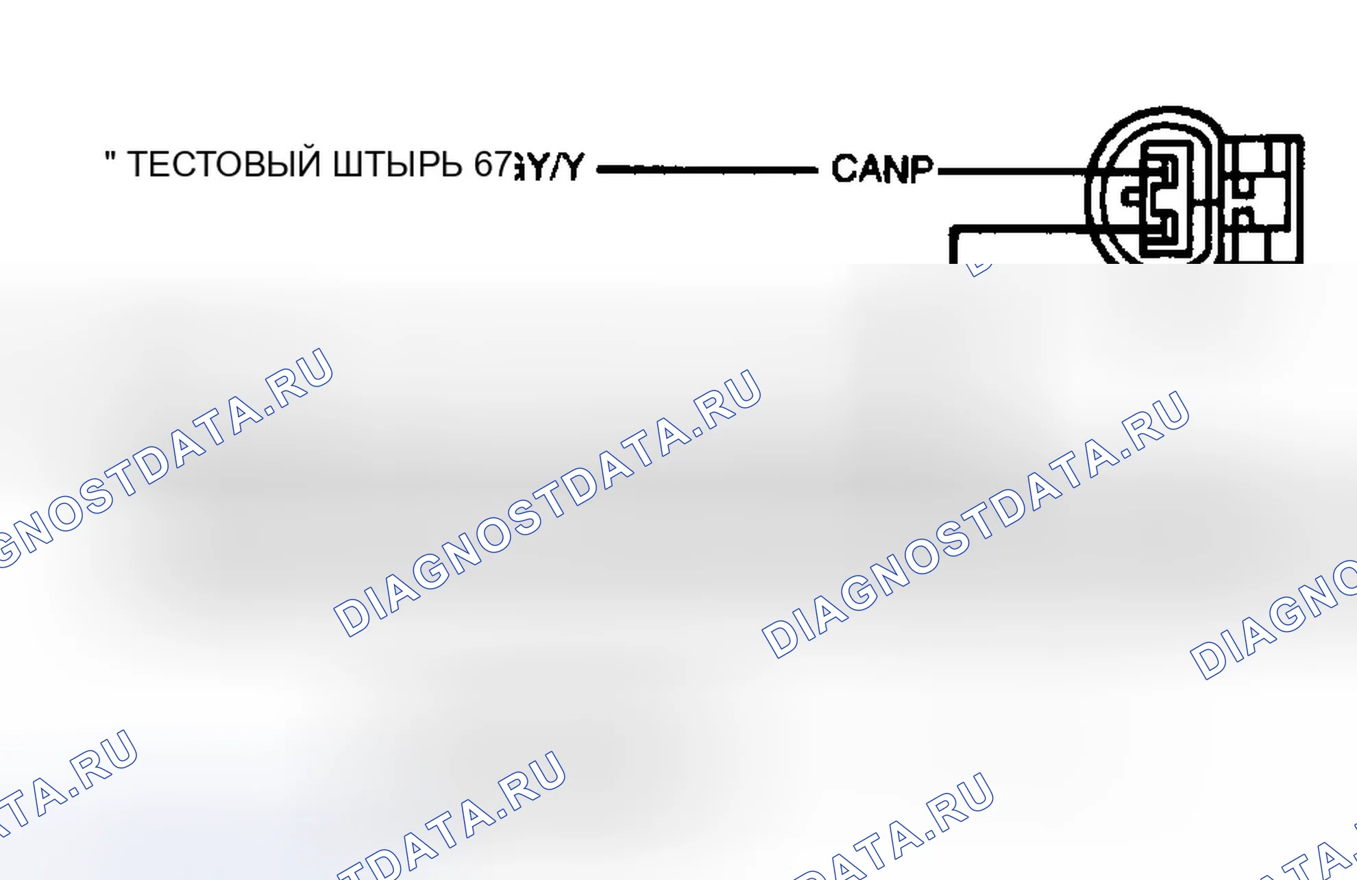 Рис. 33: электросхема системы EVAP. Ford Mustang IV