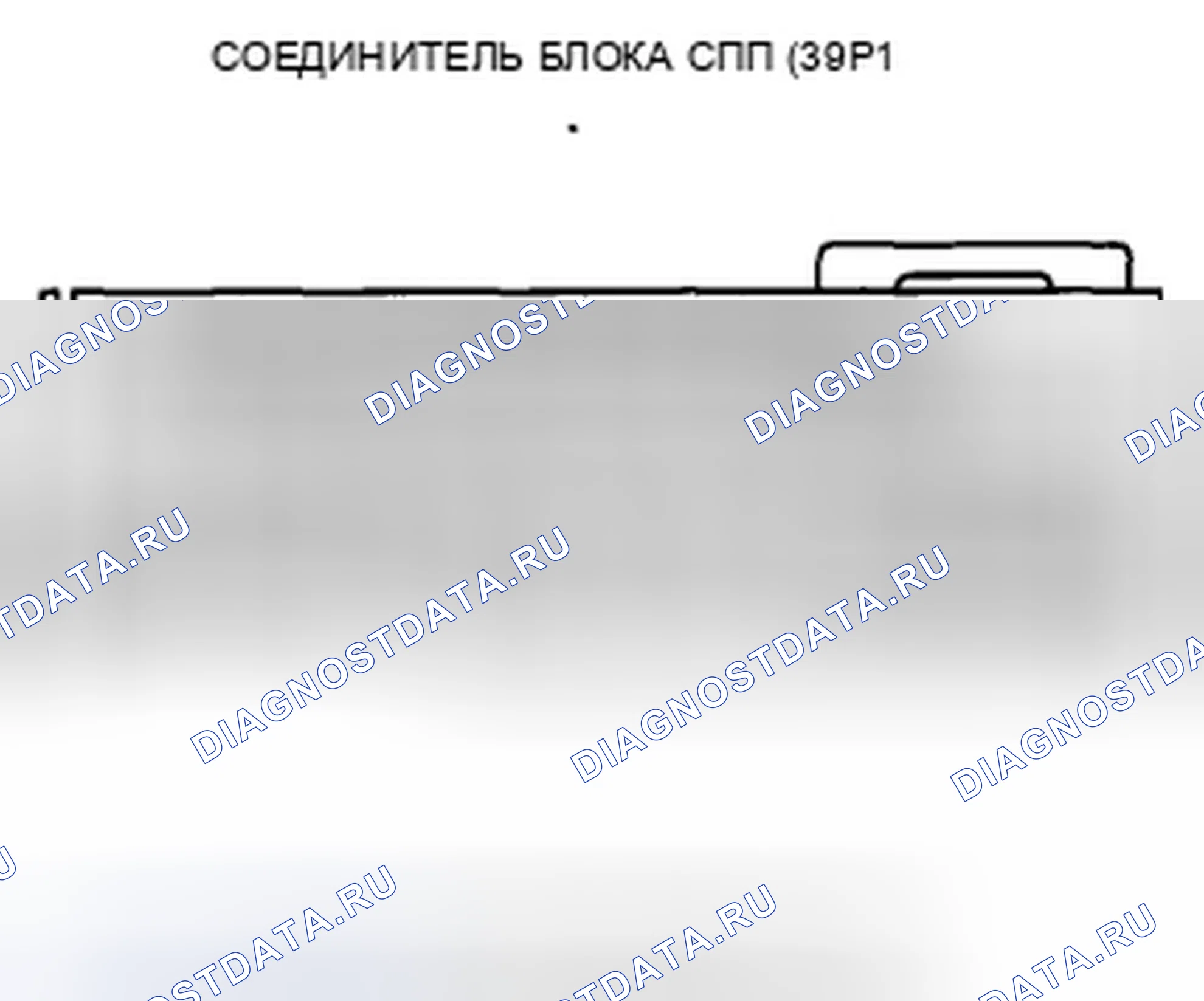 Рис. 36. Honda Accord VIII