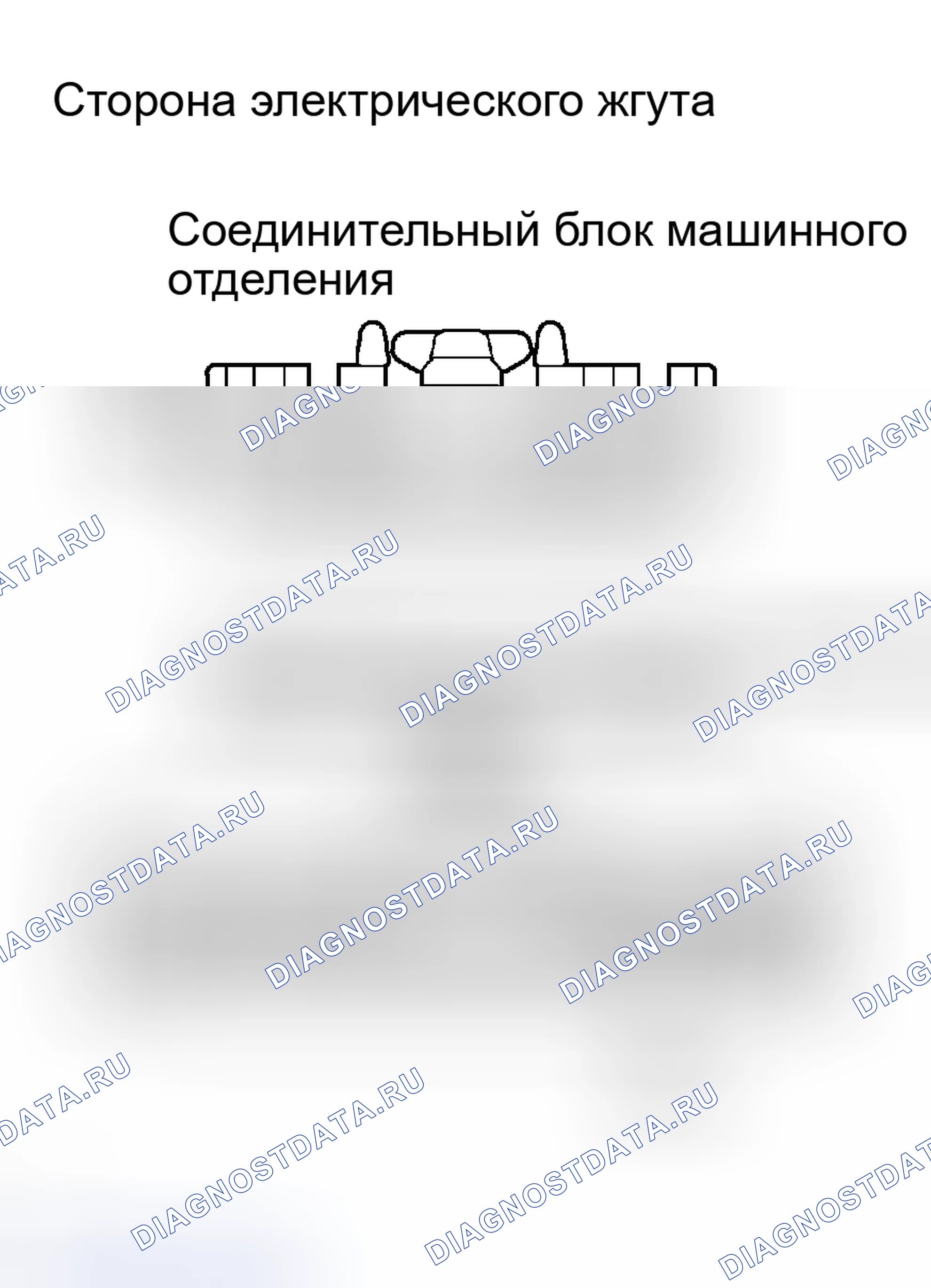 Рис. 8: ПРОЦЕДУРА КОНТРОЛЯ. Toyota Prius II рестайлинг