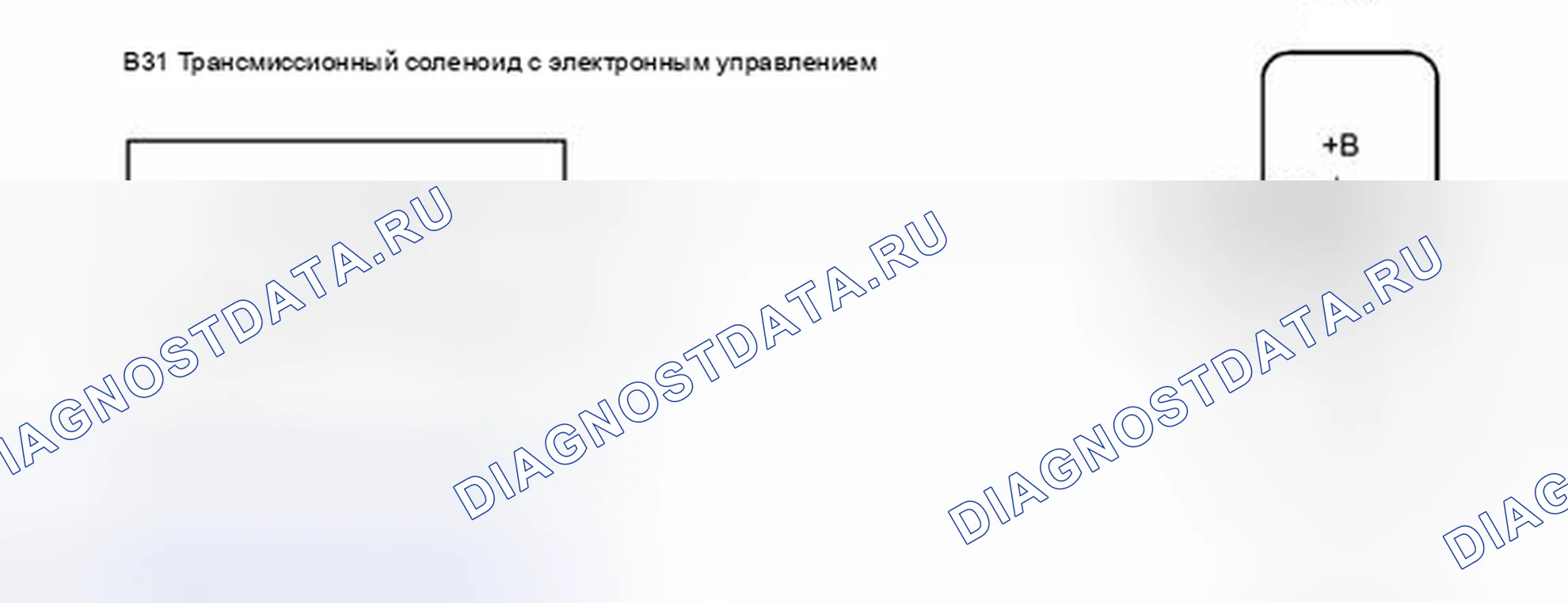 Рис. 1471: электросхема. Toyota Matrix E140