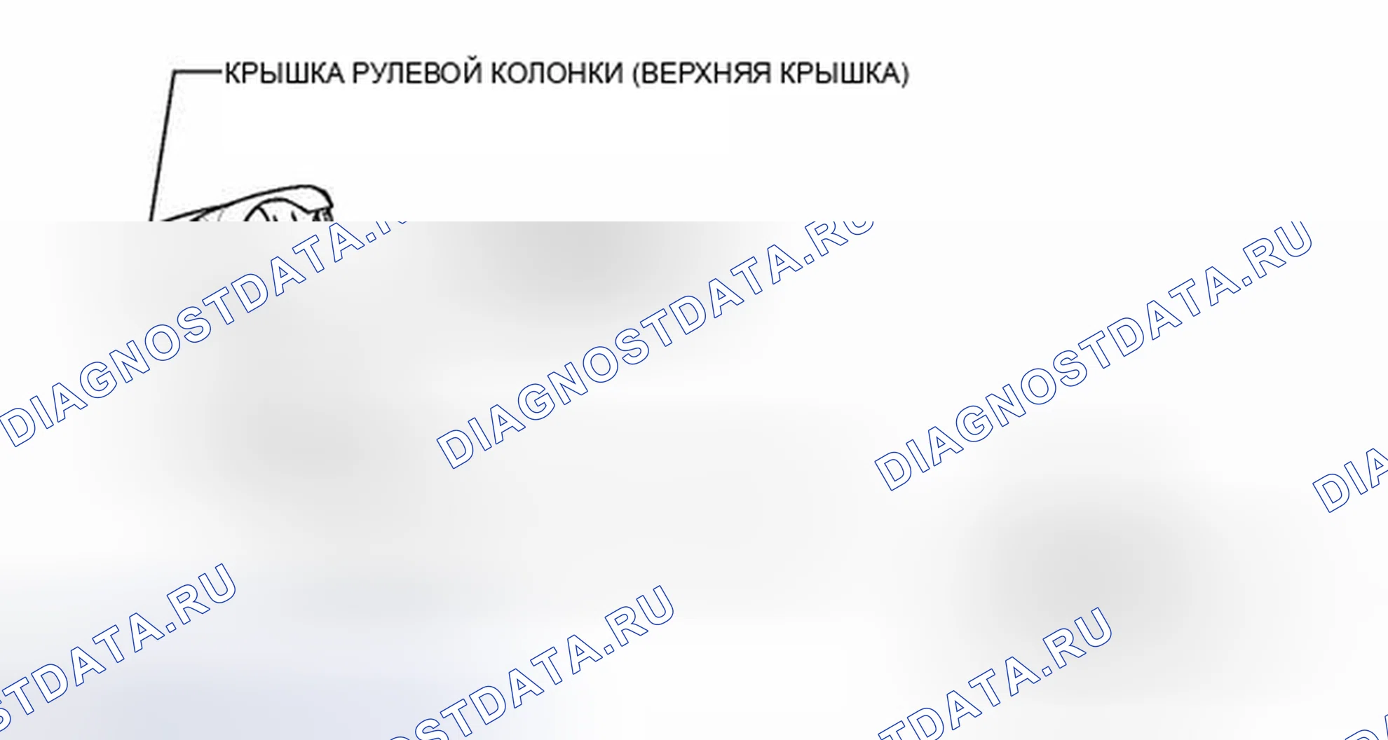 Рис. 69: ИЛЛЮСТРАЦИЯ. Toyota Highlander II рестайлинг