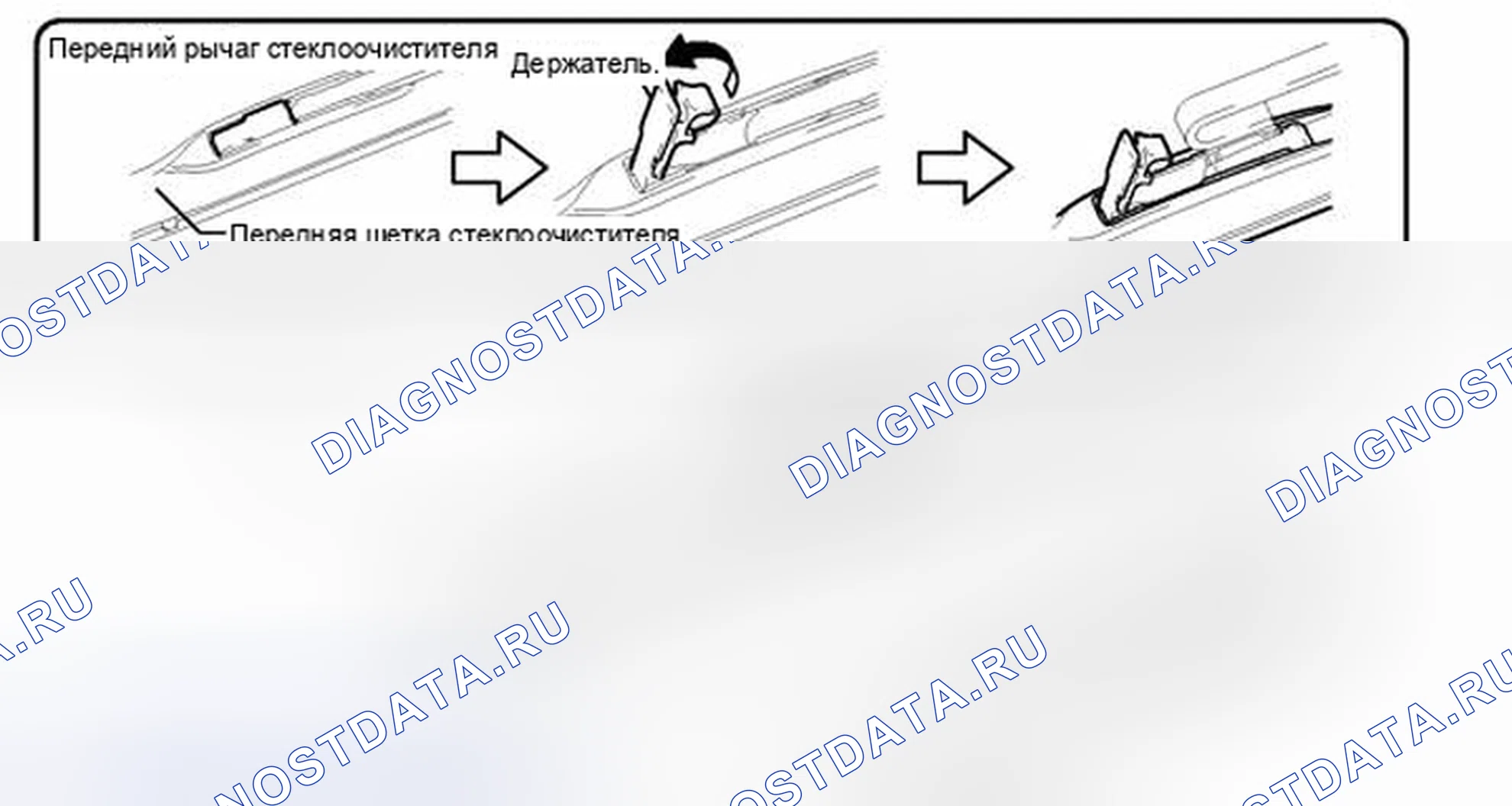 Рис. 27: ДЕМОНТАЖ. Toyota Corolla X рестайлинг