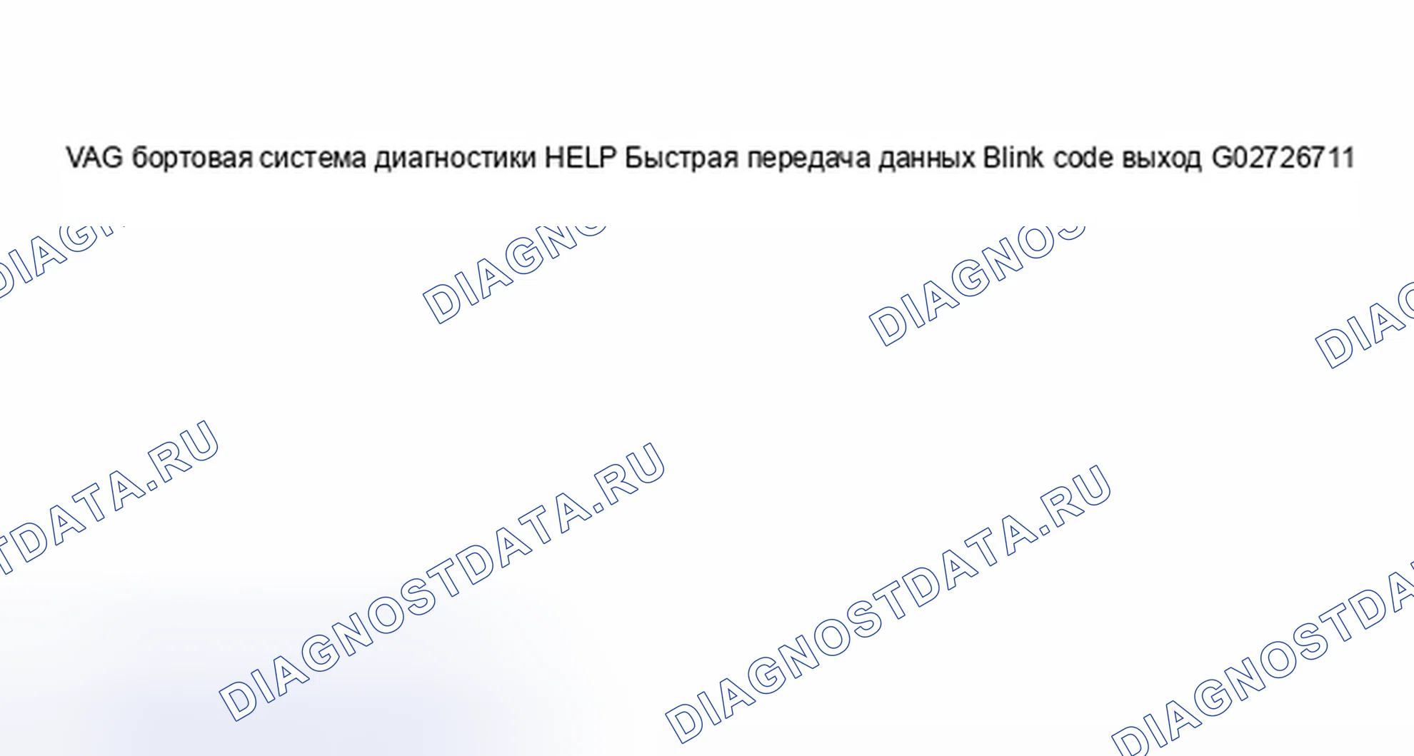Рис. 132. Audi S8 D2 рестайлинг