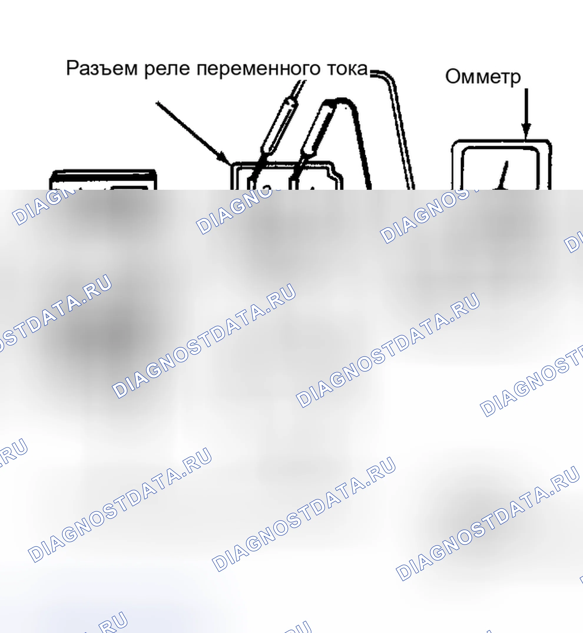 Рис. 7: Проверка целостности реле кондиционер. Chevrolet Sprint I