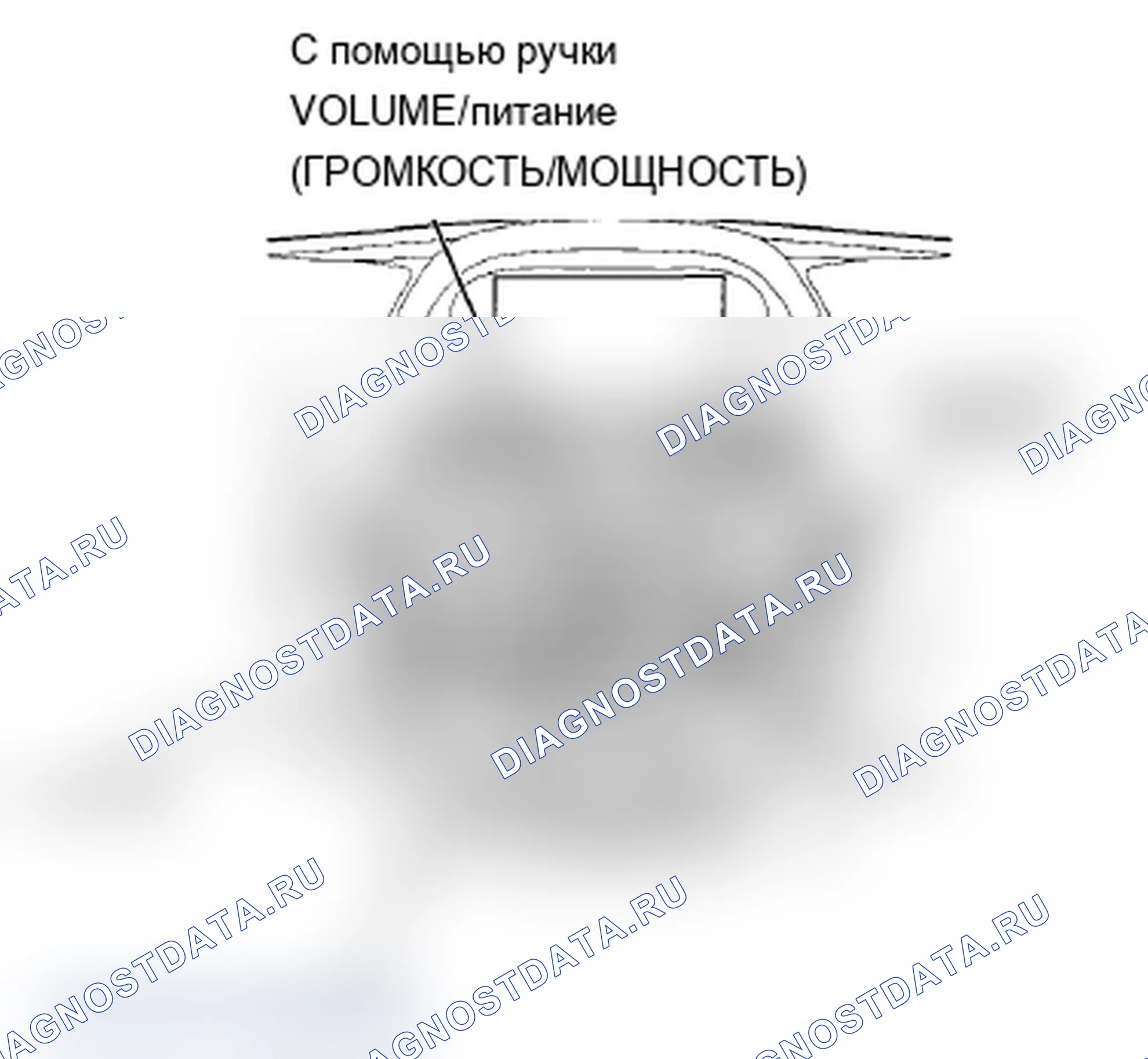 Рис. 259: Режим проверки динамиков. Acura TL IV рестайлинг