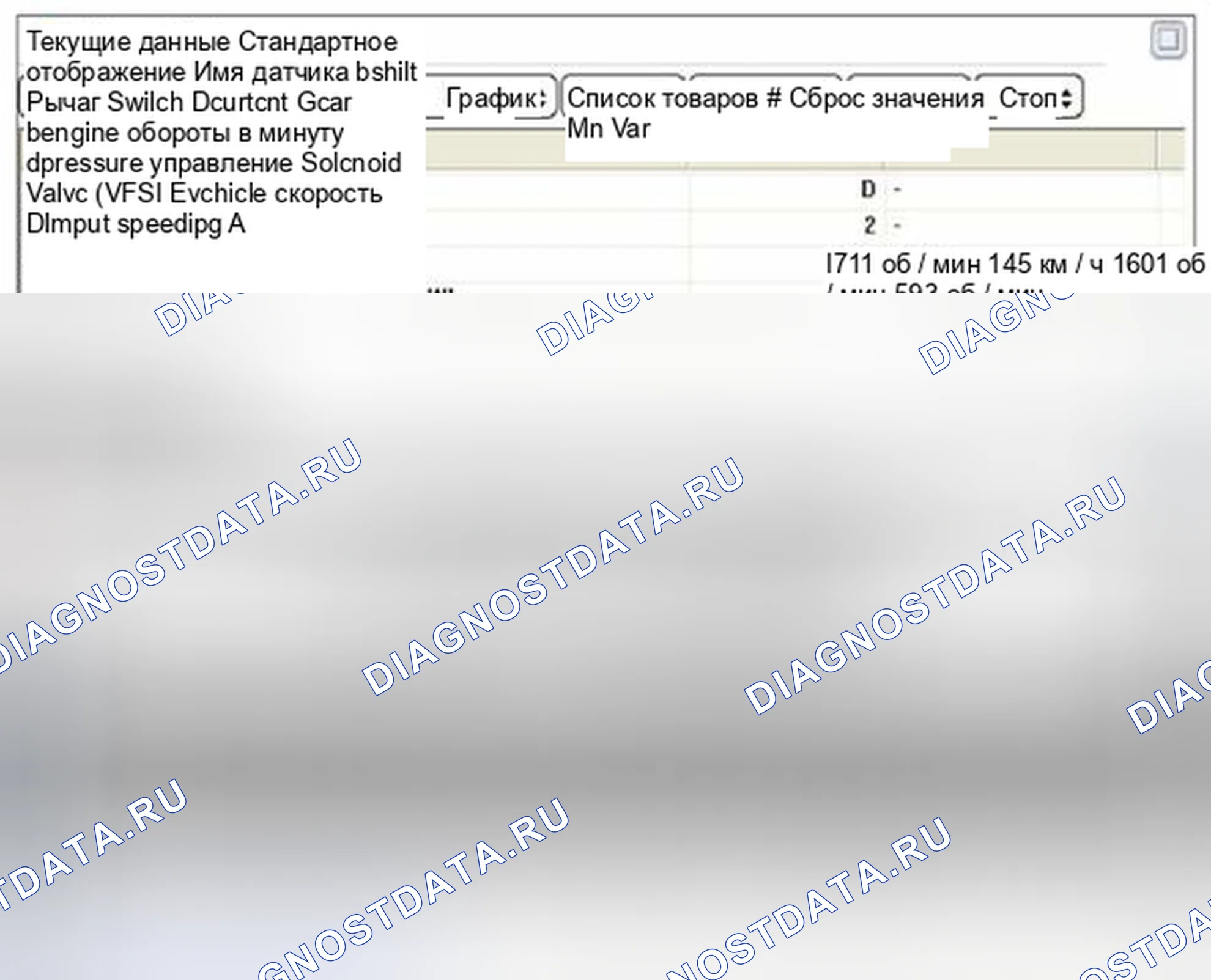 Рис. 236. BMW 6 серия F06/F13/F12