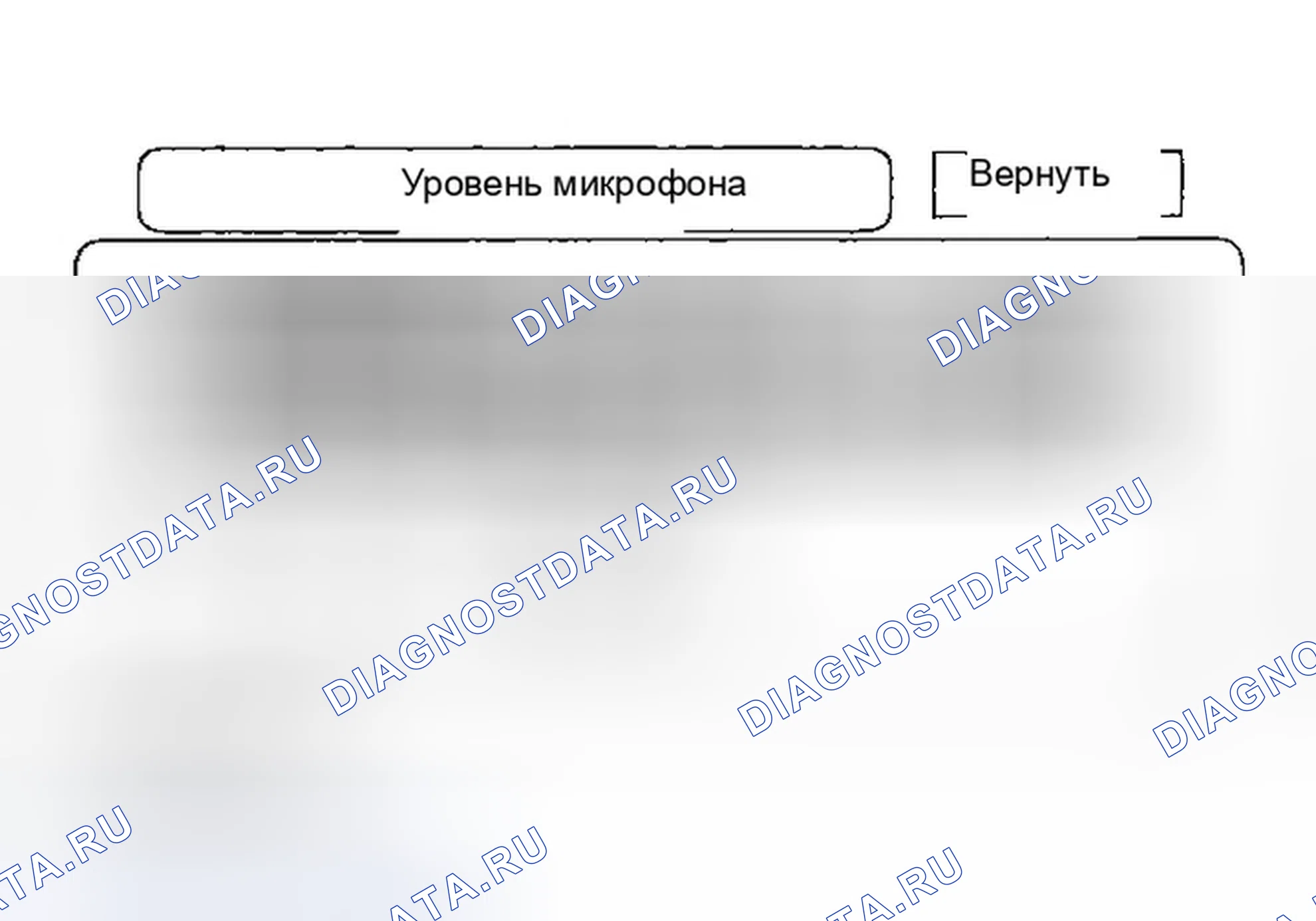 Рис. 63. Honda Odyssey I